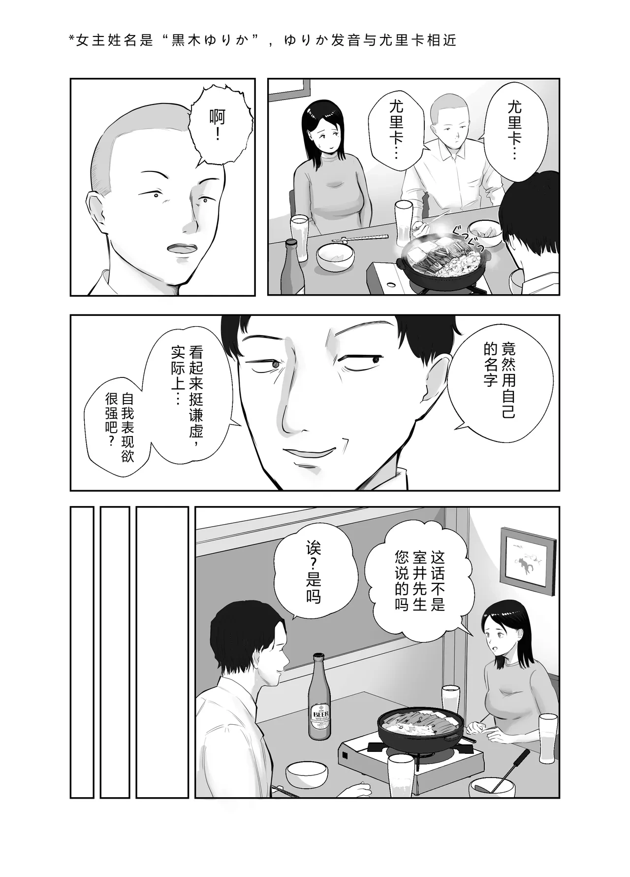 หน้า 73