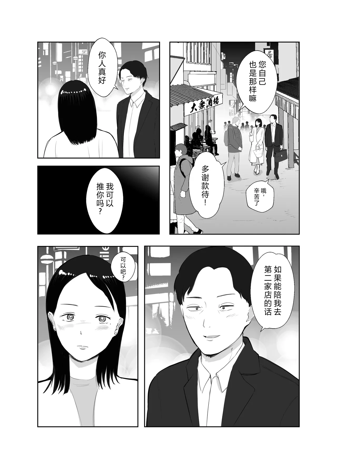 หน้า 74