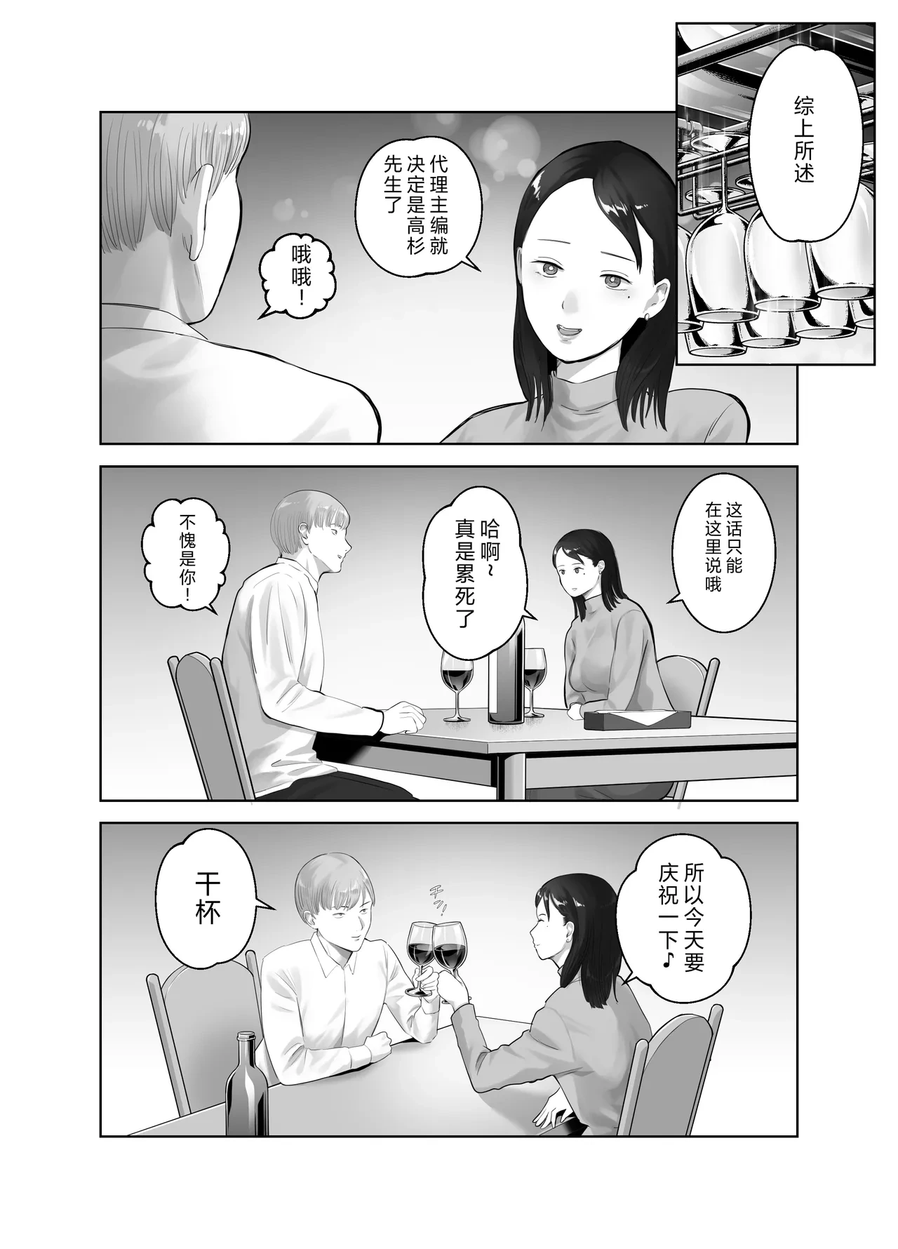 หน้า 42