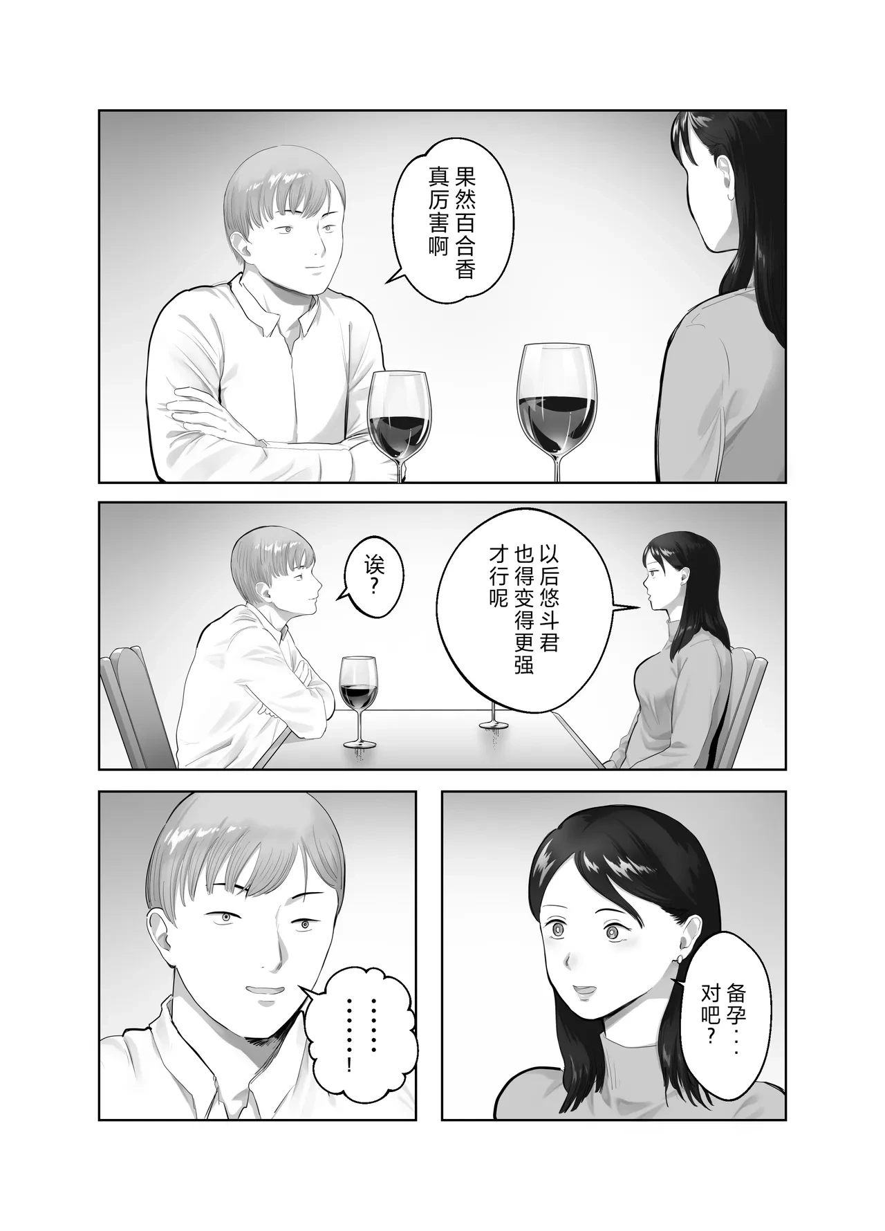 หน้า 43
