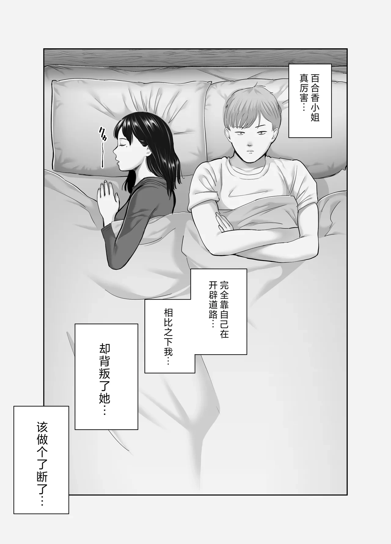 หน้า 46
