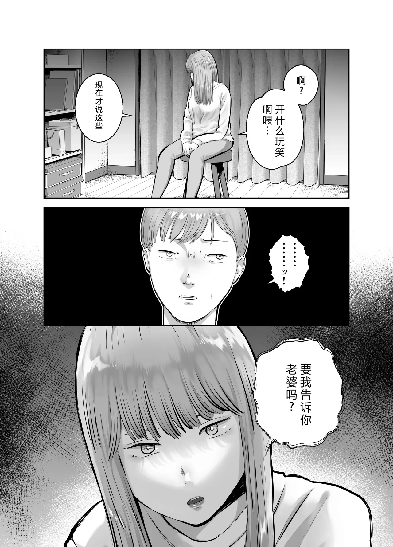 หน้า 48
