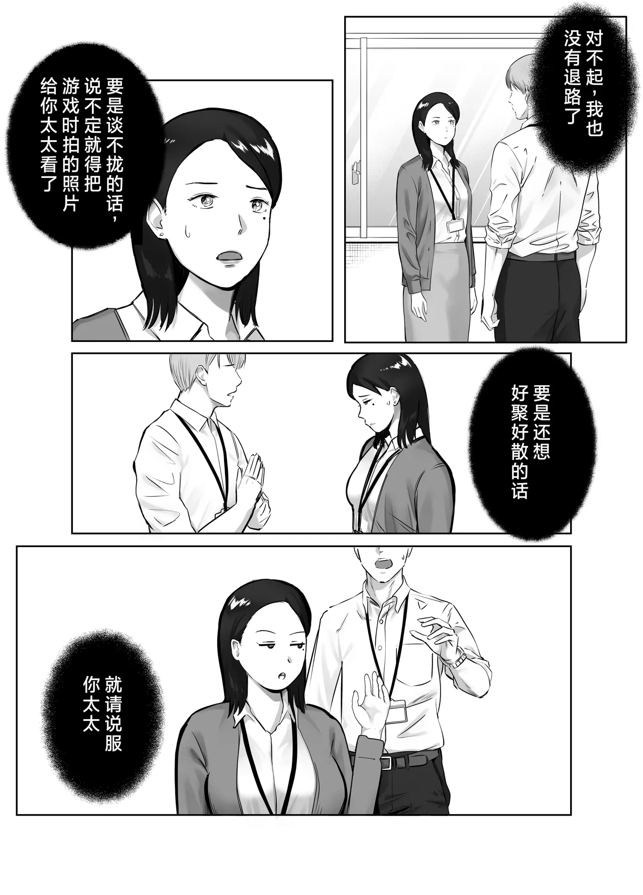 หน้า 80