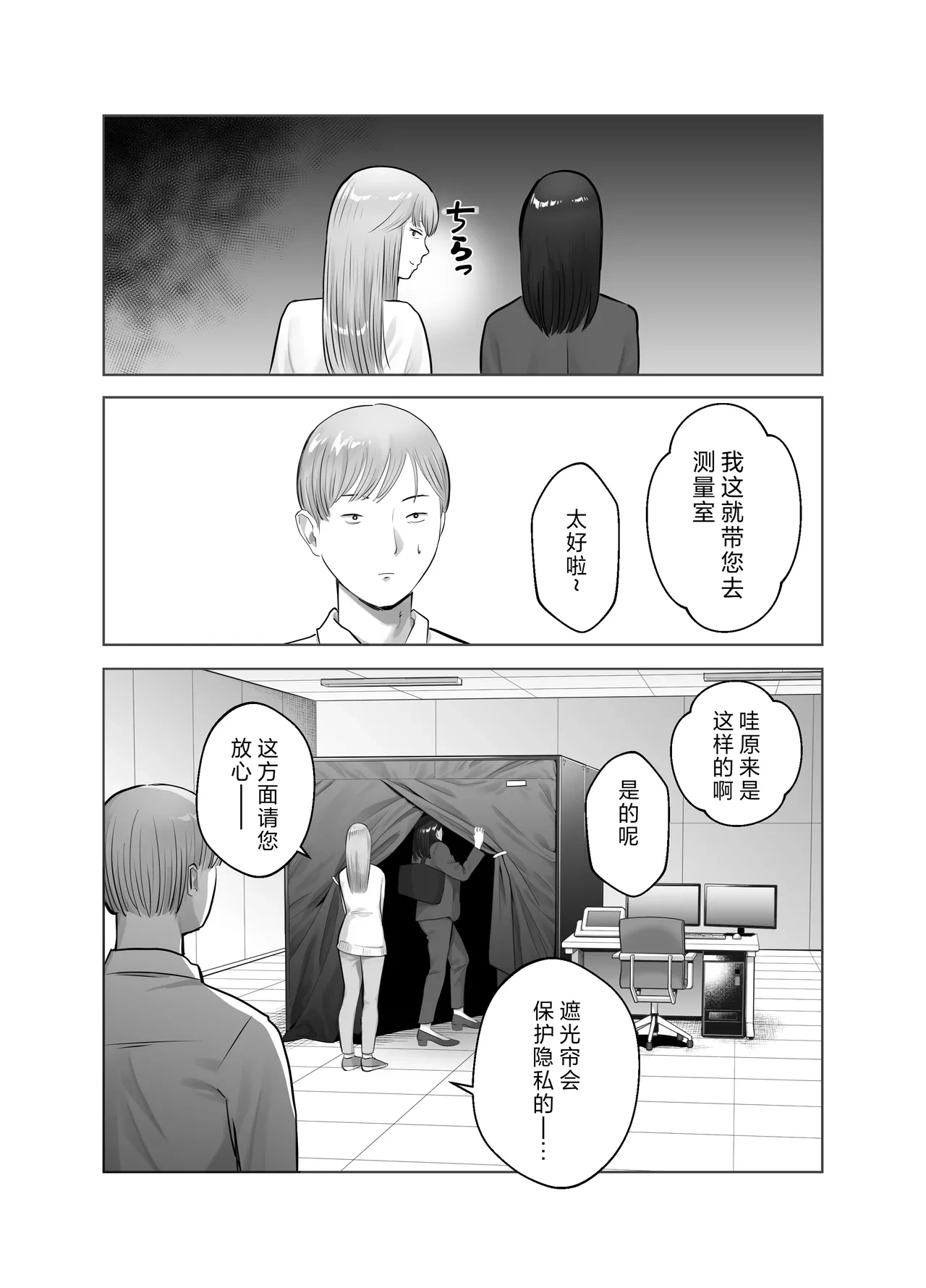 หน้า 83