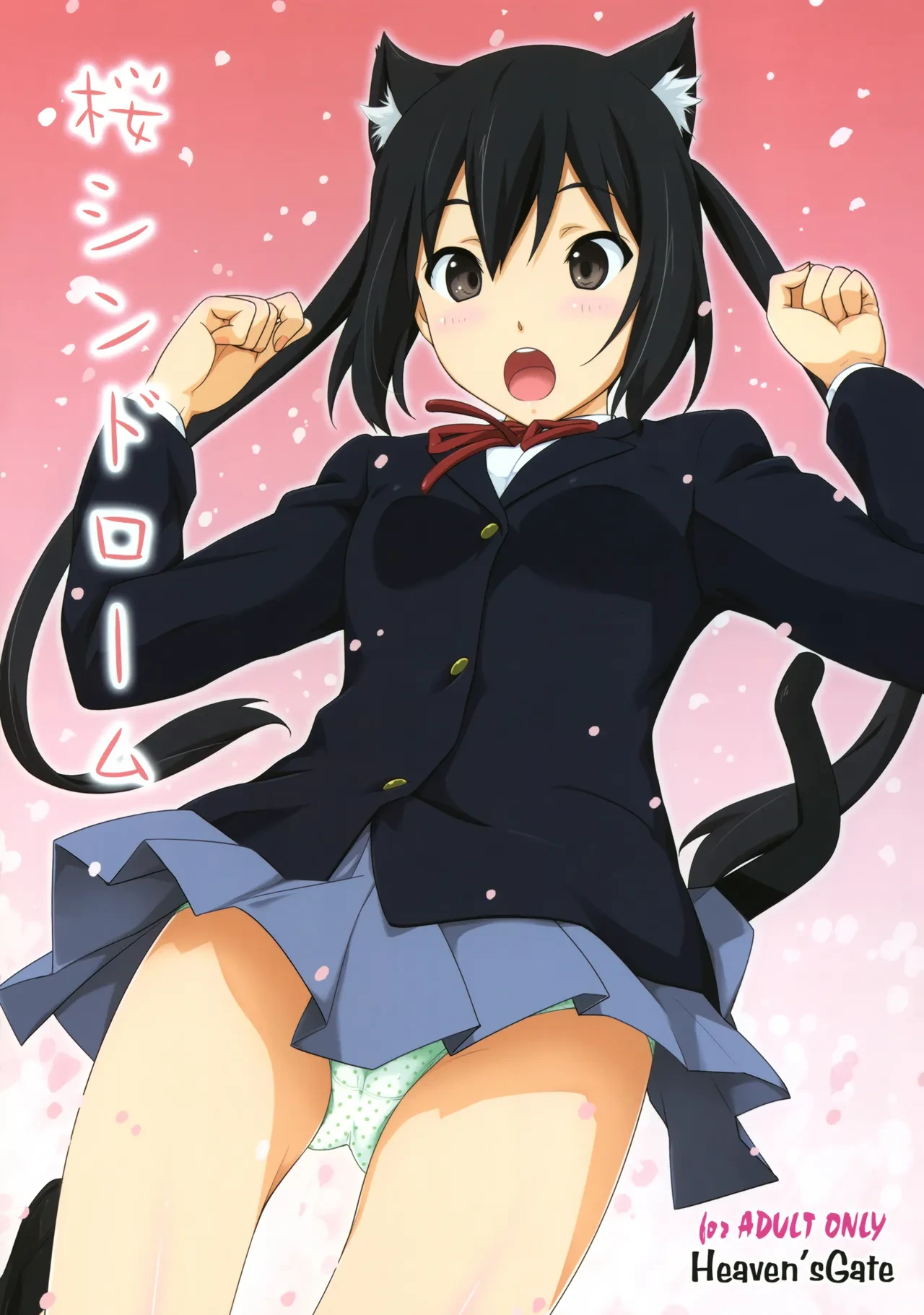 (C80) [Heaven's Gate (Andou Tomoya)] Sakura Syndrome (K-ON!) [English]