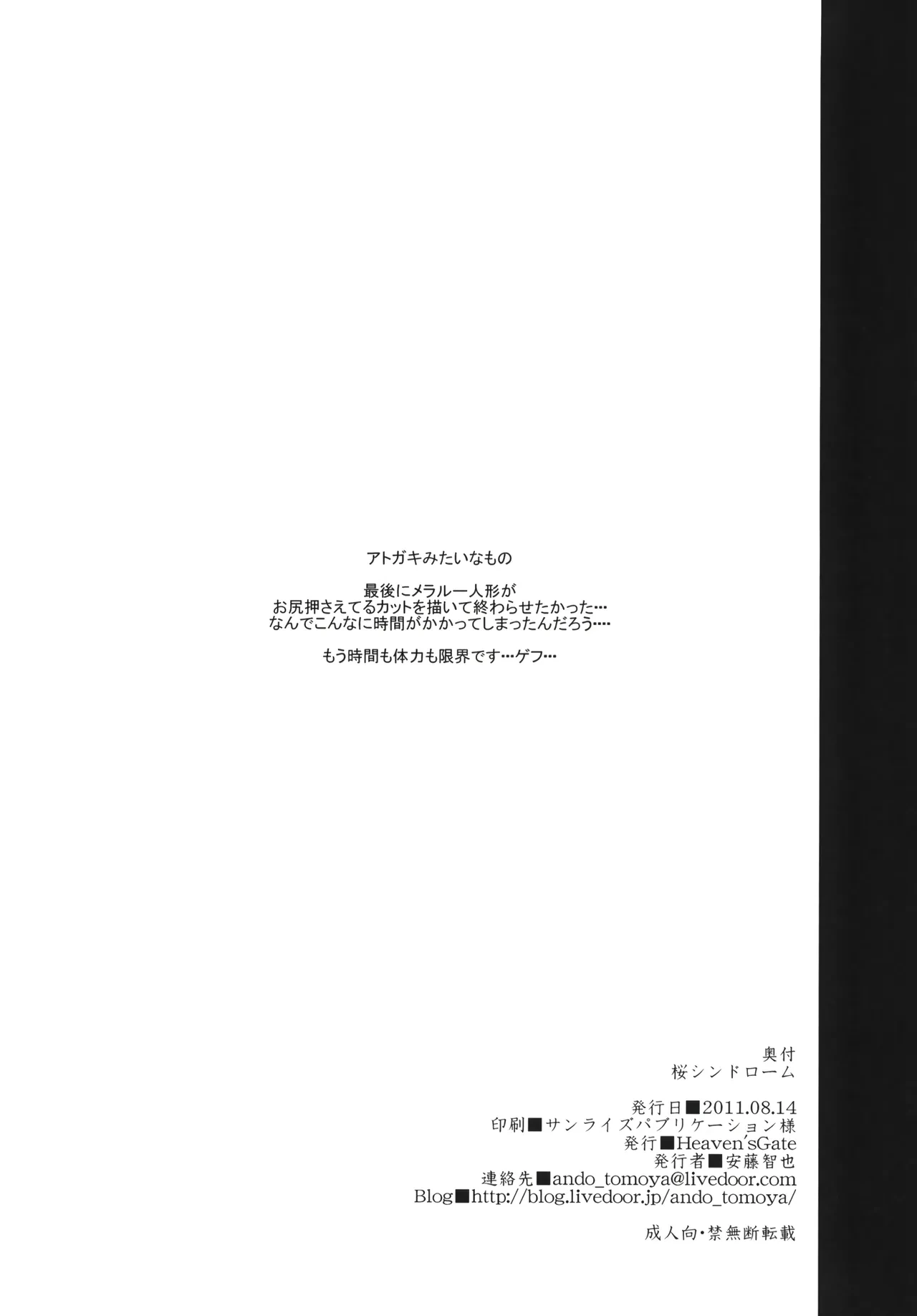หน้า 33