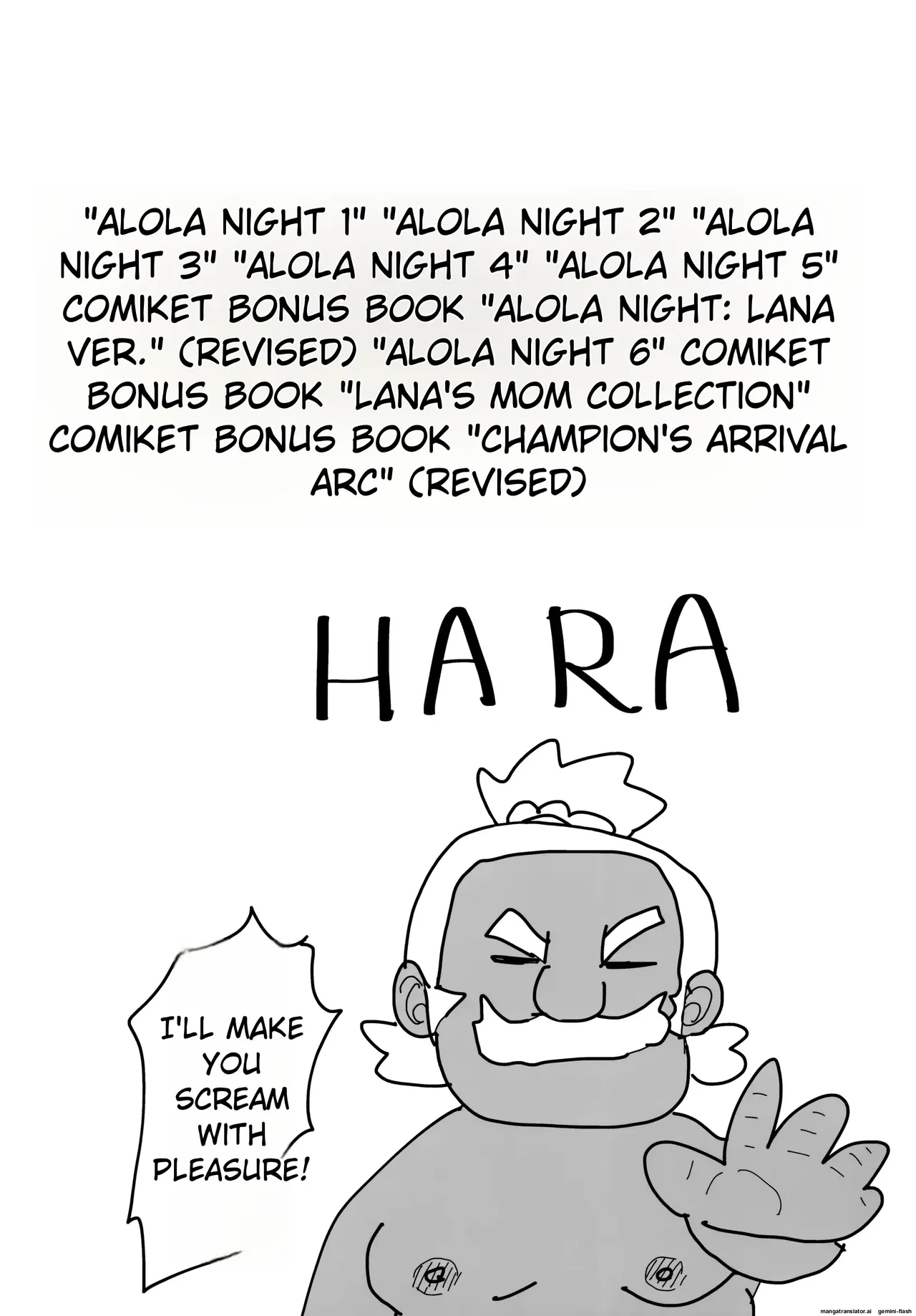 (C103) [DOLL PLAY (Kurosu Gatari)] Alola no Yoru no Sugata Soushuuhen | Aloha Night Compilation (Pokémon Sun and Moon) [English] [Decensored]