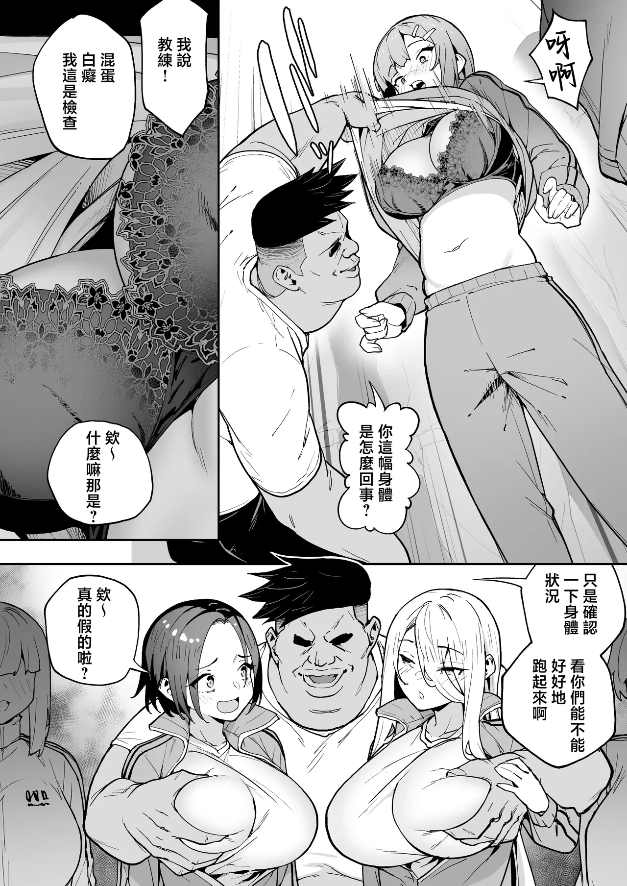 หน้า 14
