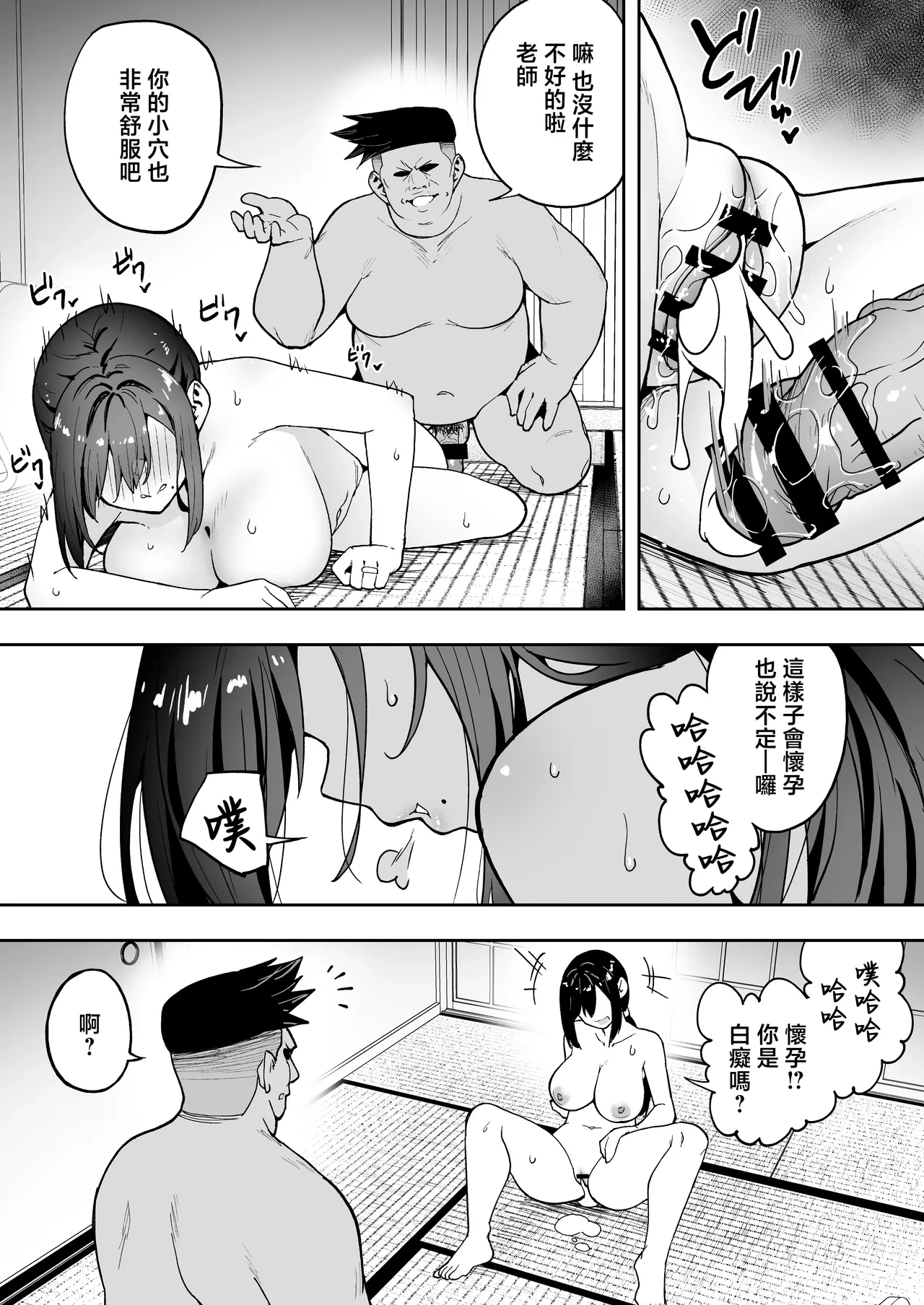 หน้า 33