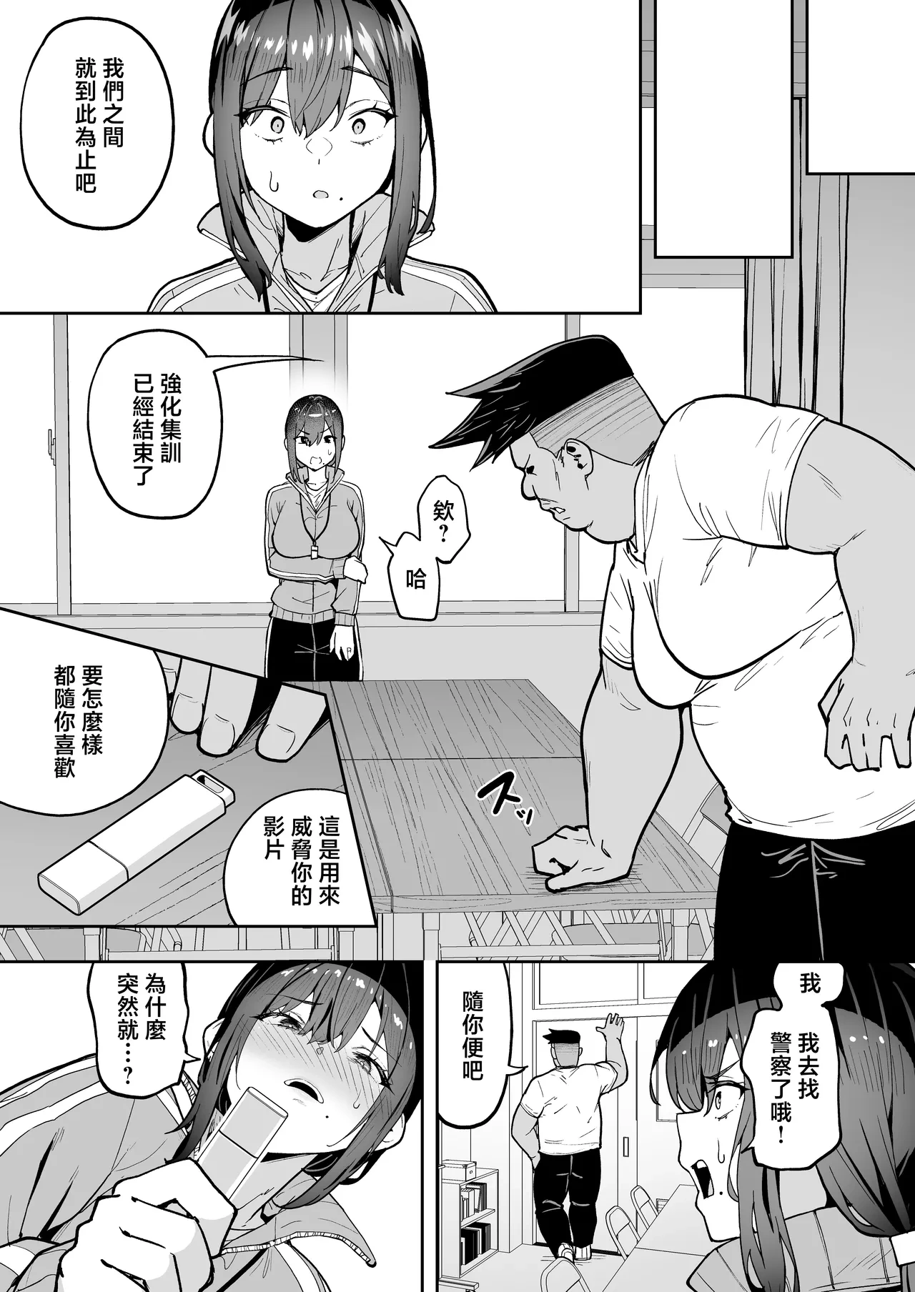หน้า 51