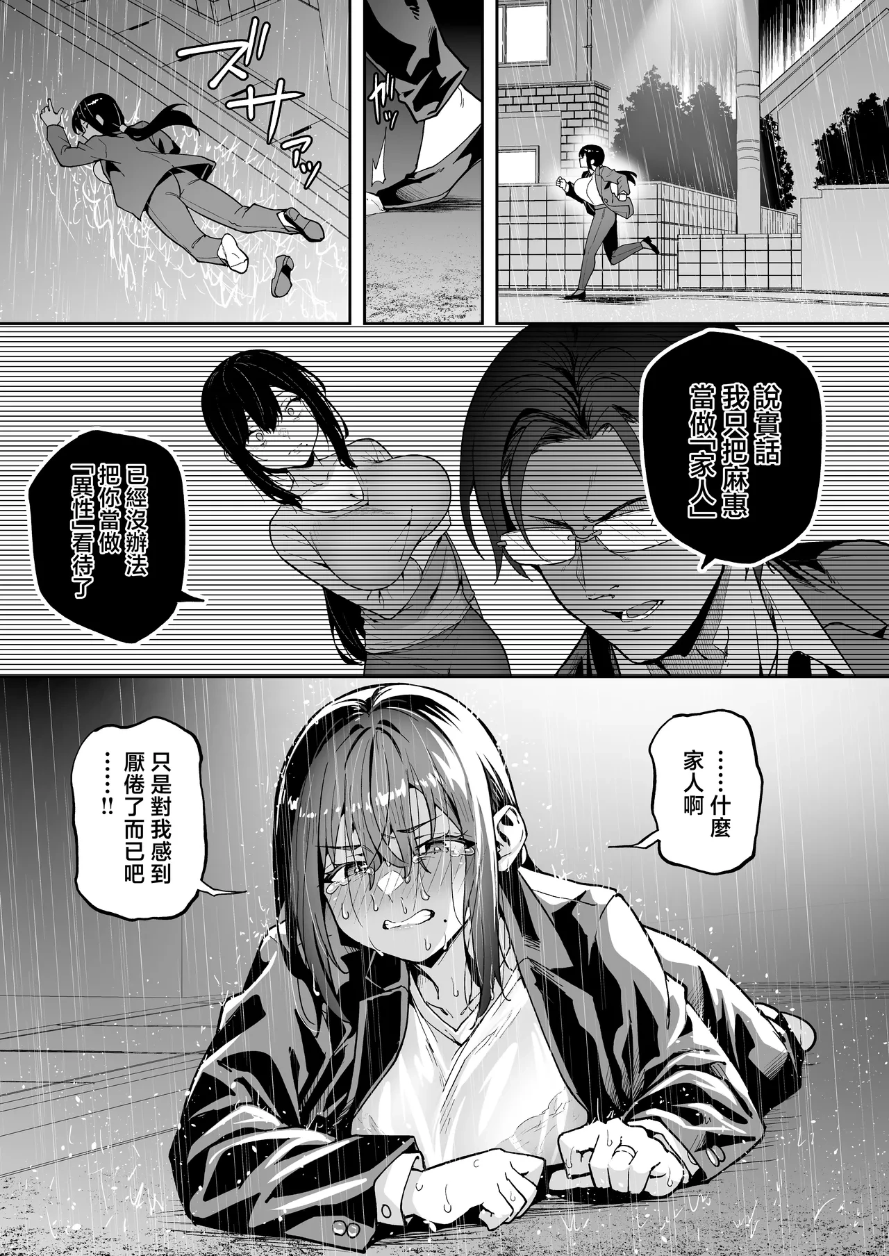 หน้า 55
