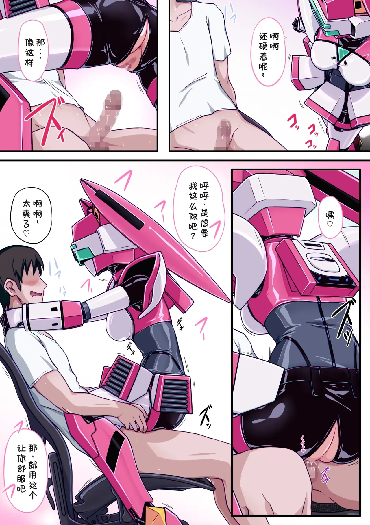 หน้า 15