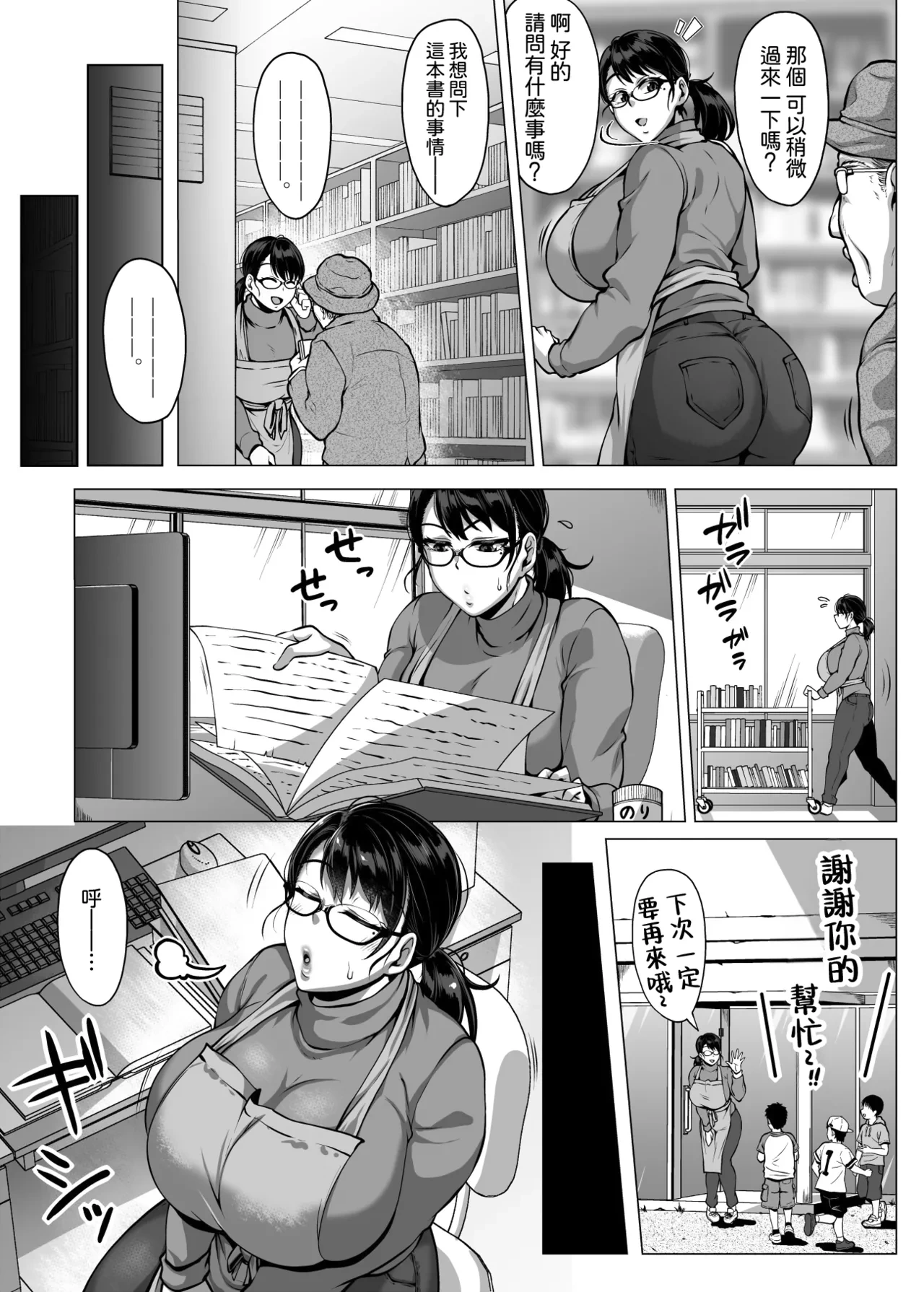 หน้า 5