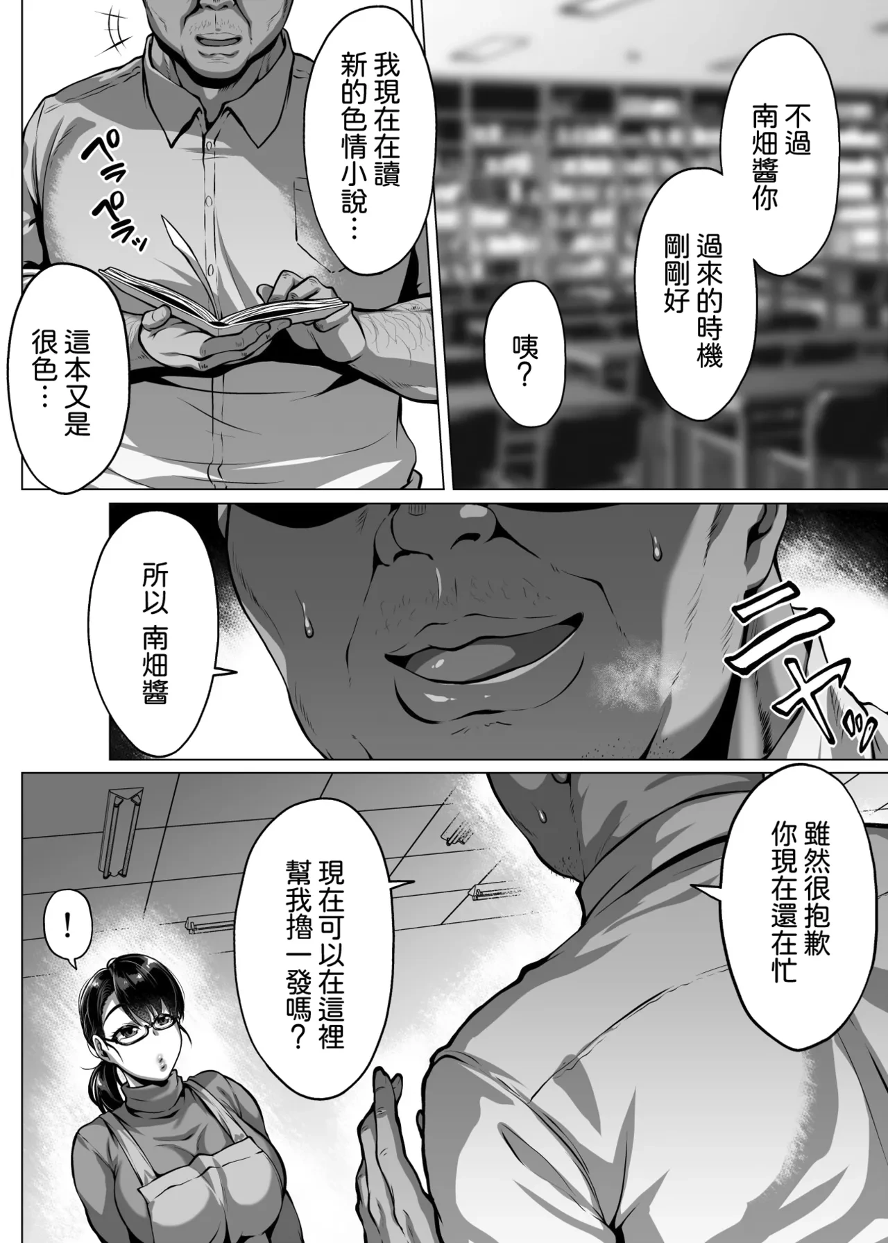 หน้า 9