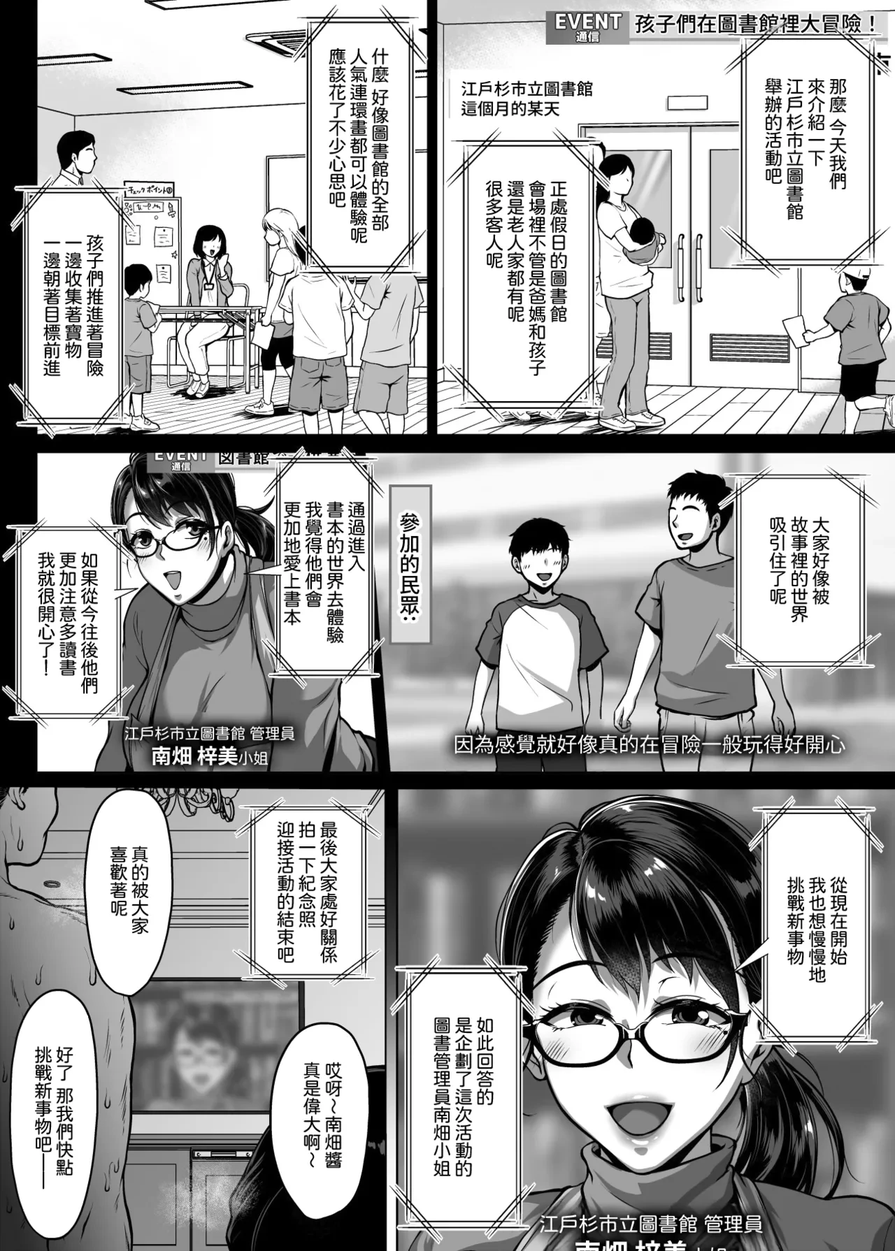 หน้า 44