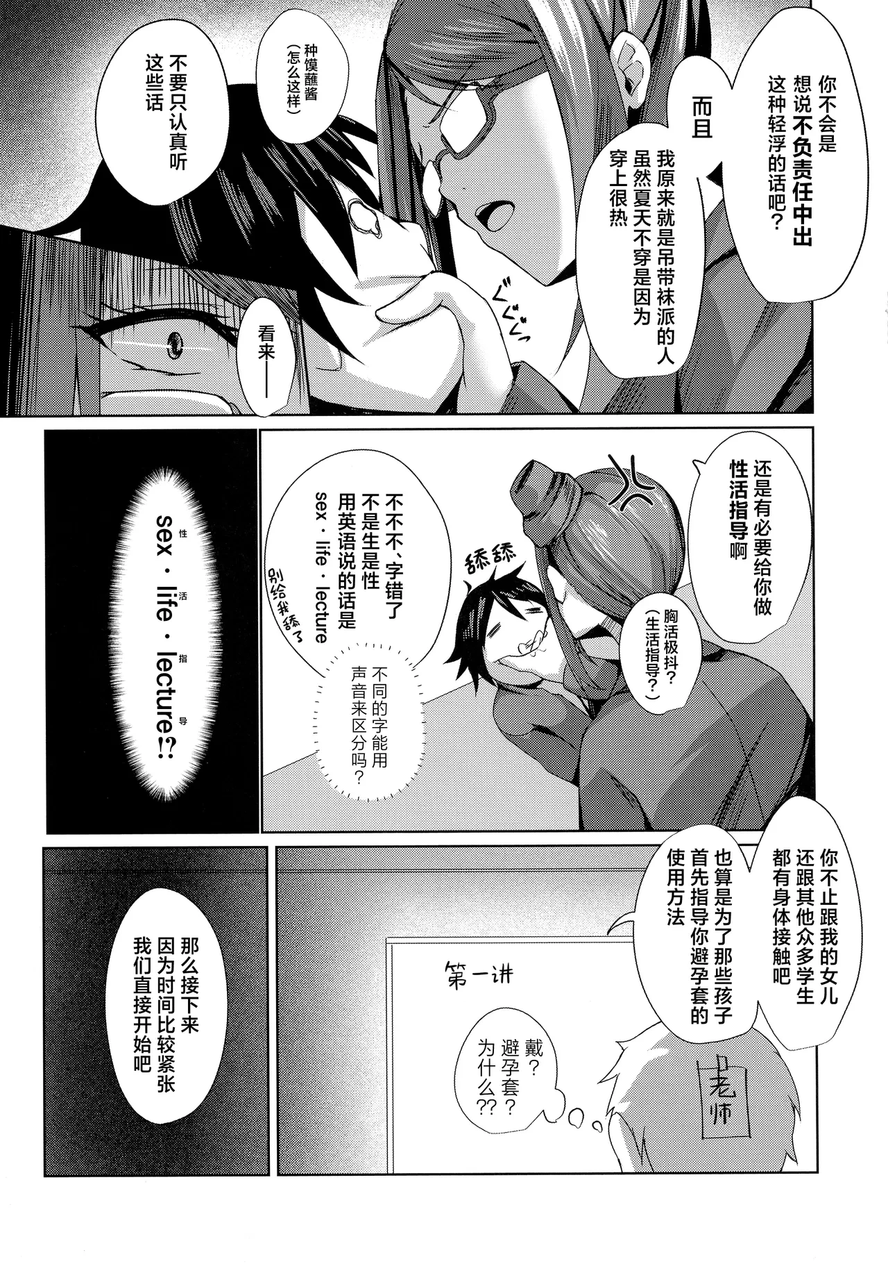 หน้า 7