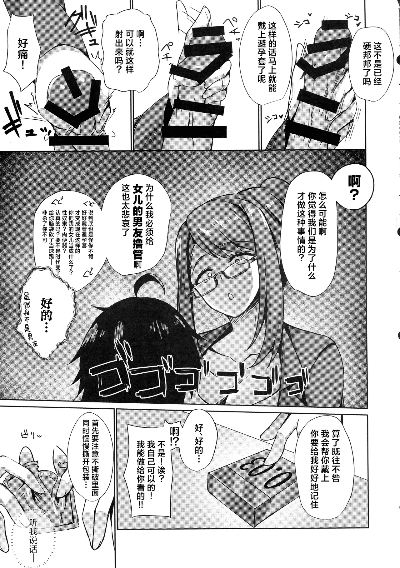 หน้า 9