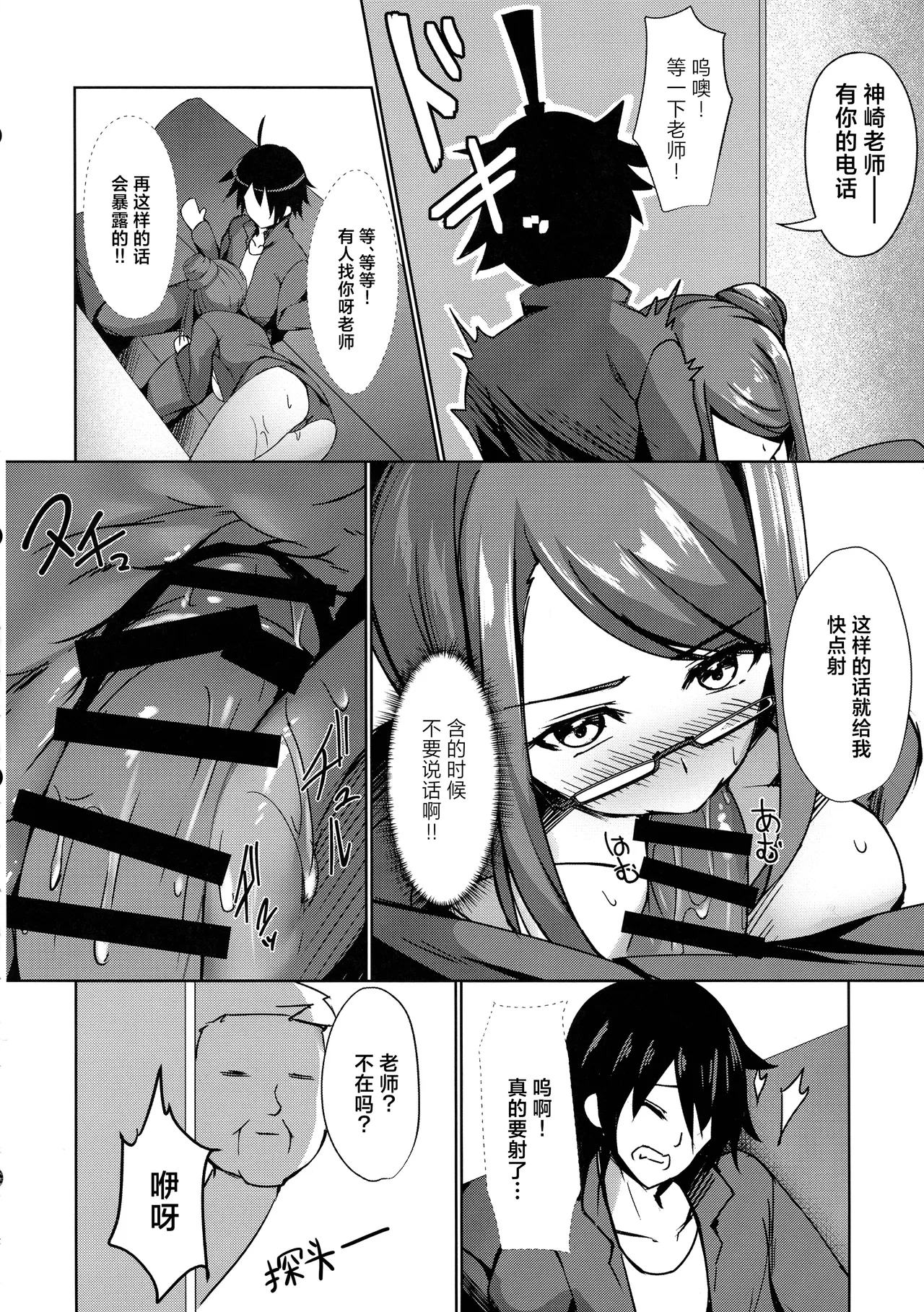 หน้า 12