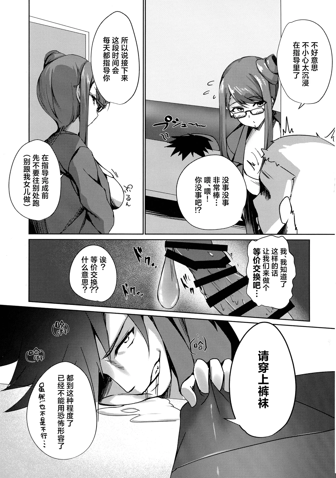 หน้า 13