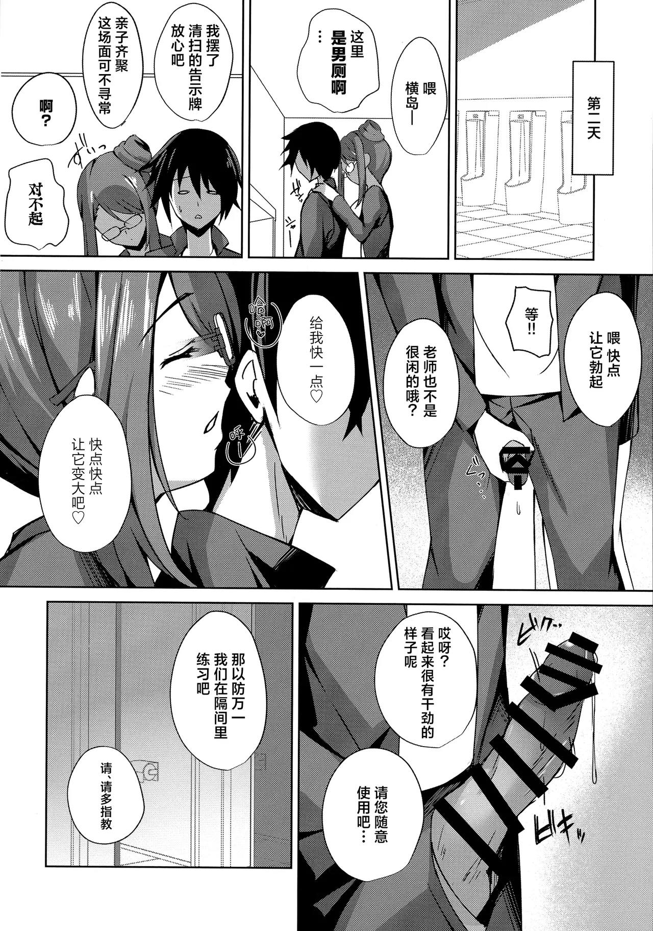หน้า 14