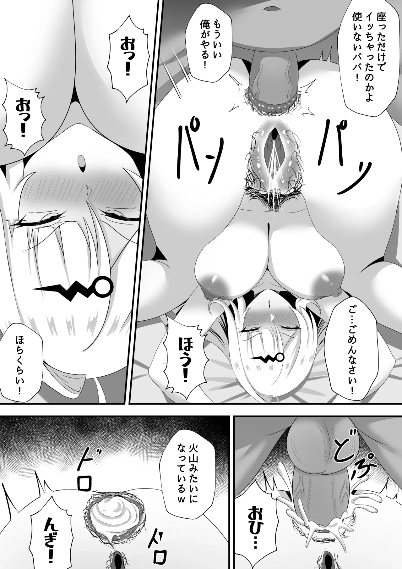 หน้า 13