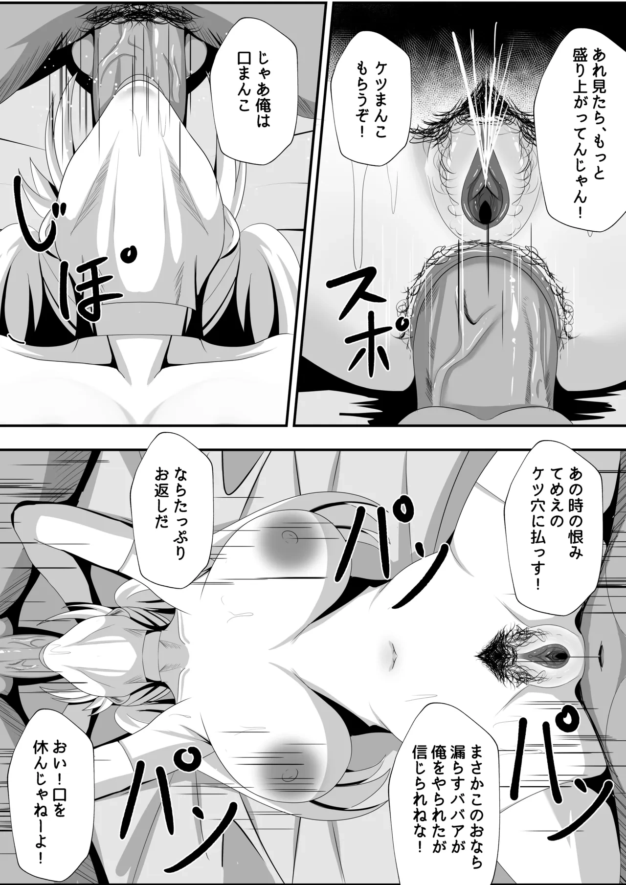 หน้า 16