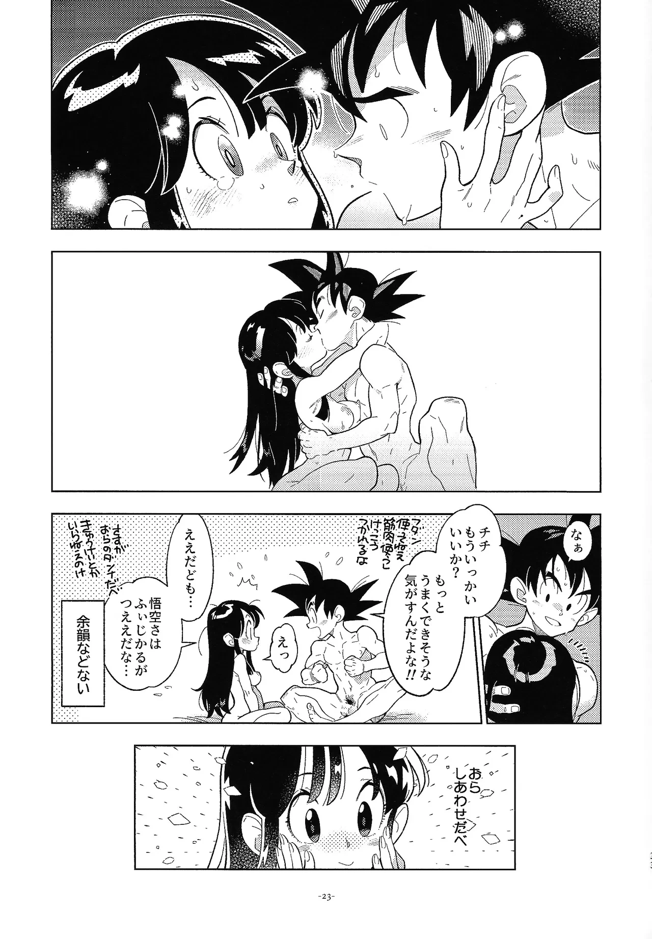 หน้า 22