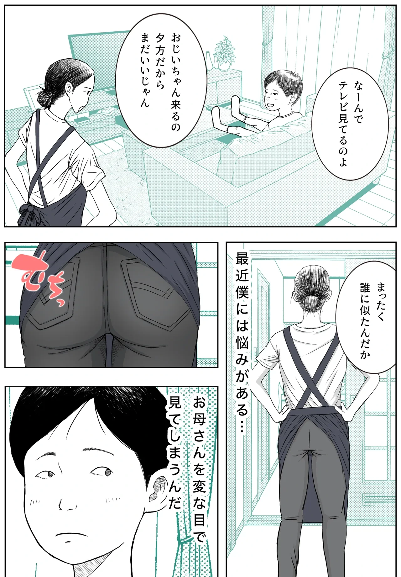 หน้า 3