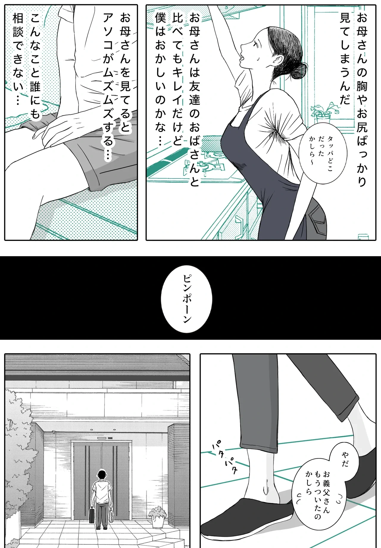 หน้า 4