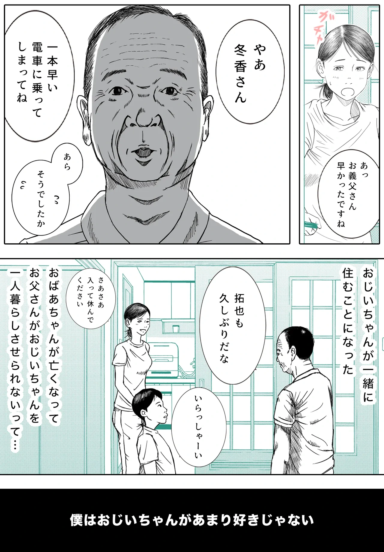 หน้า 5