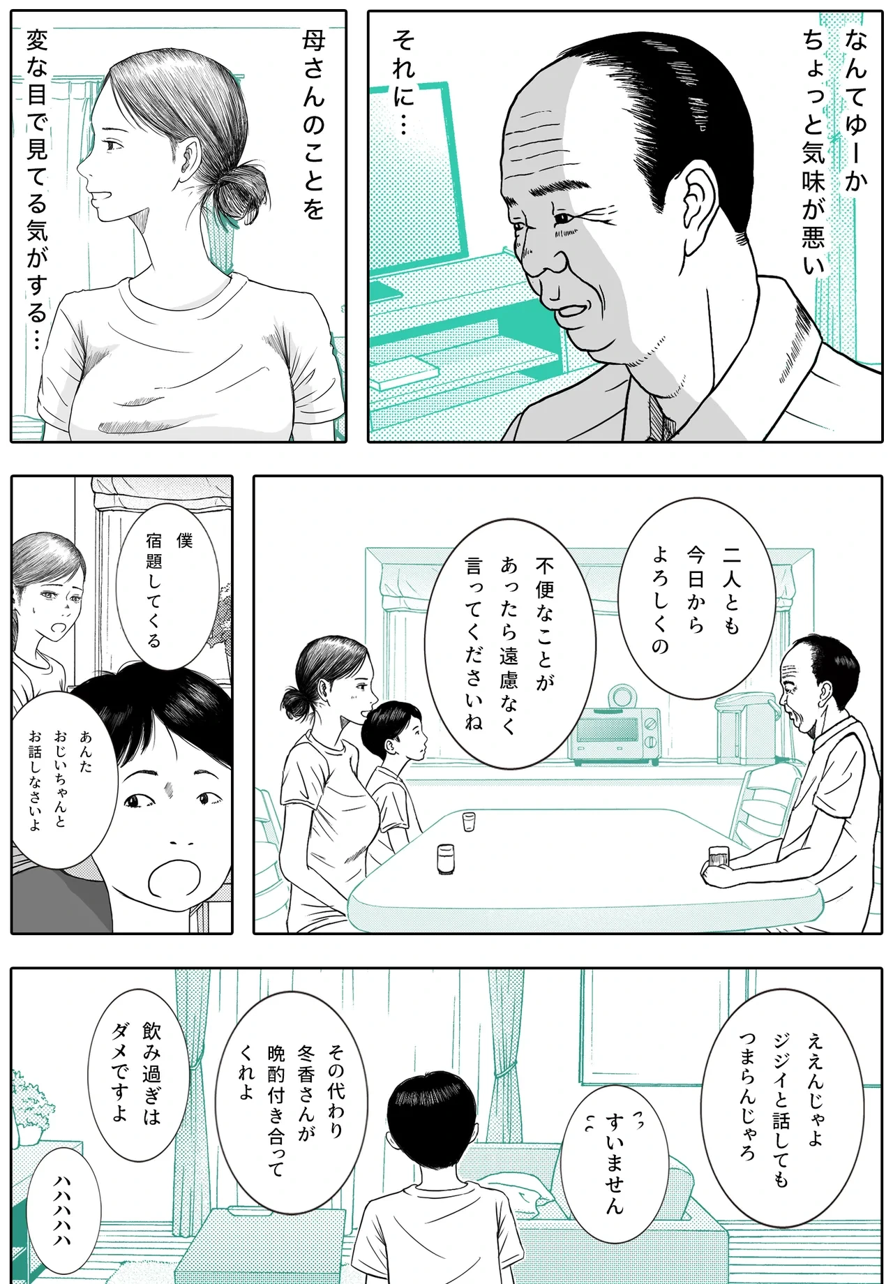 หน้า 6