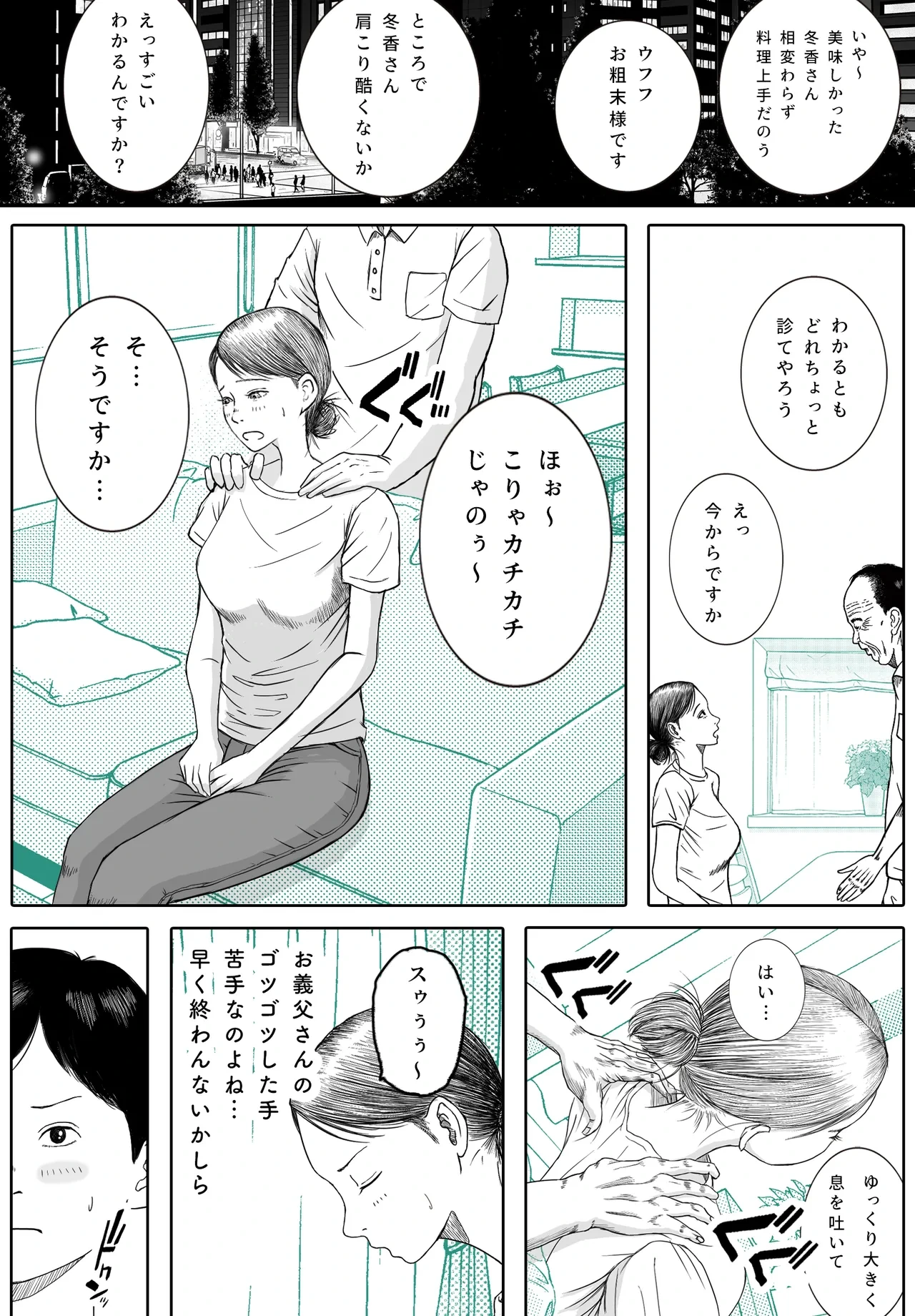 หน้า 7