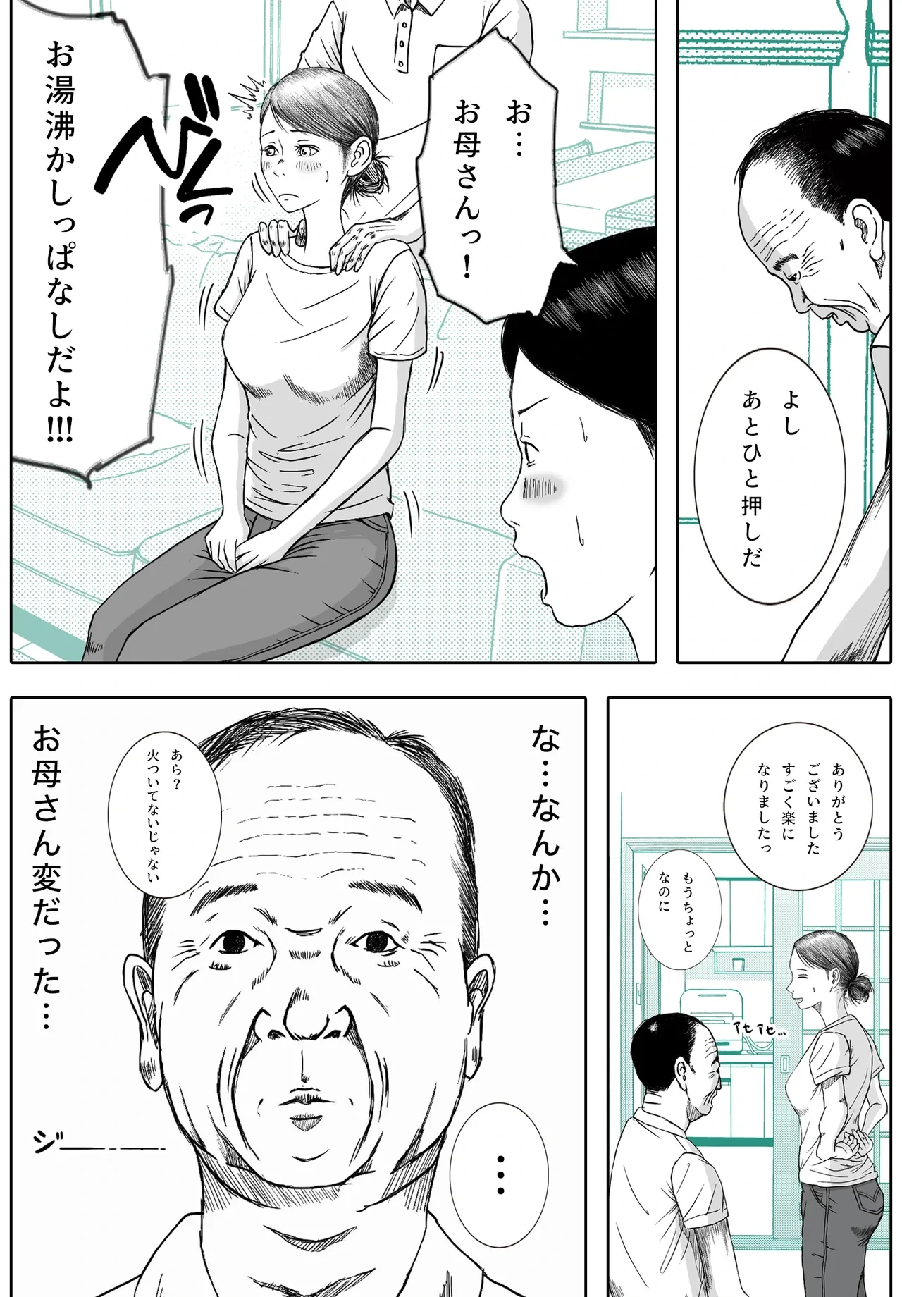 หน้า 9