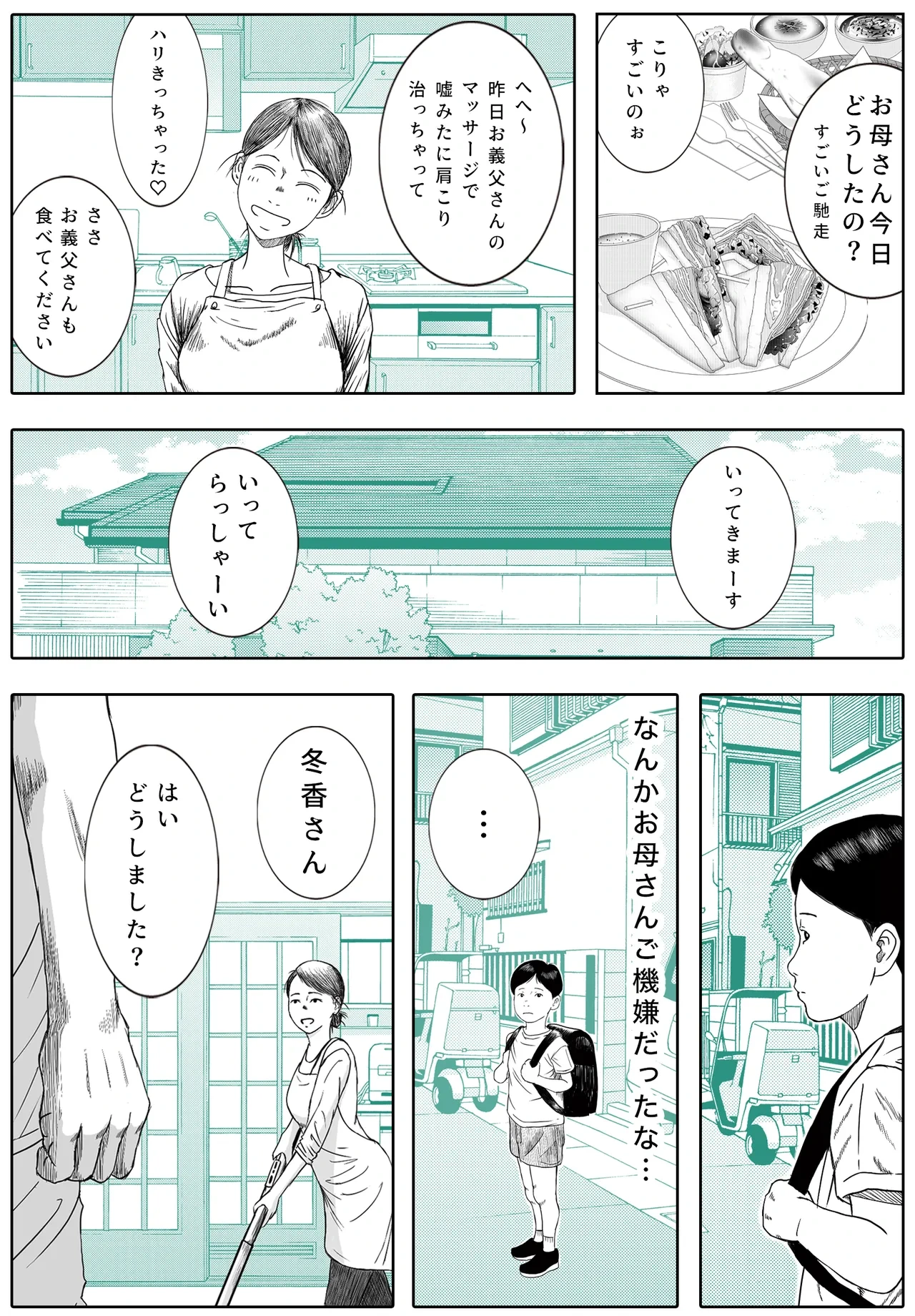 หน้า 10