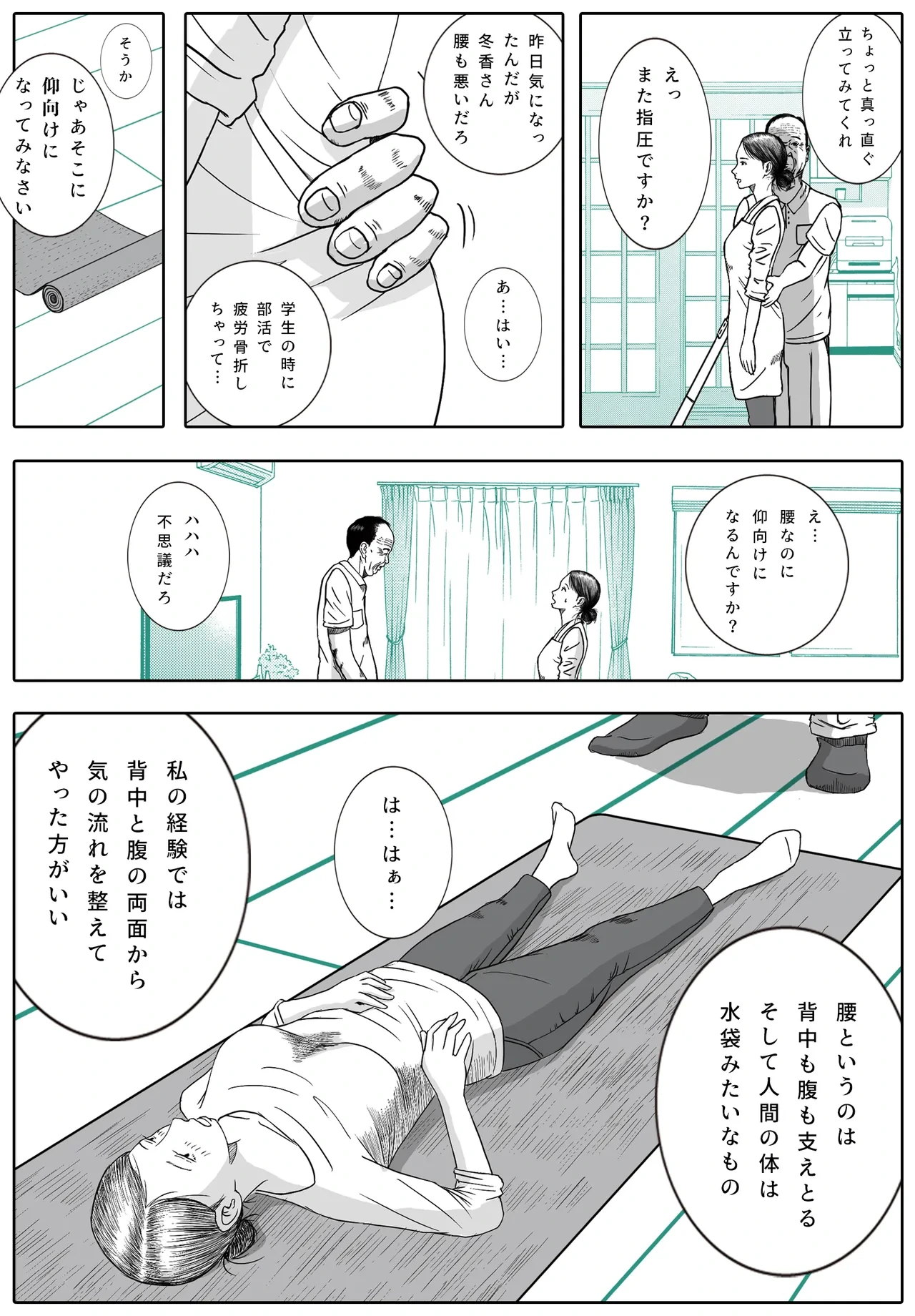 หน้า 11
