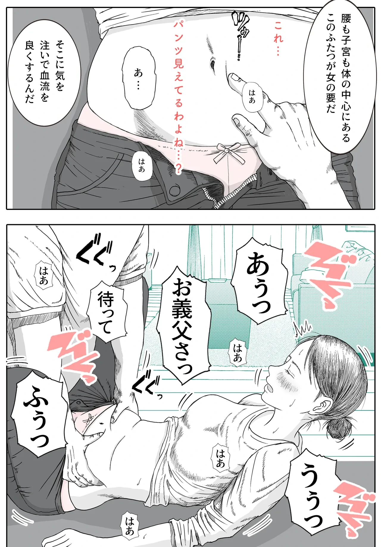 หน้า 14