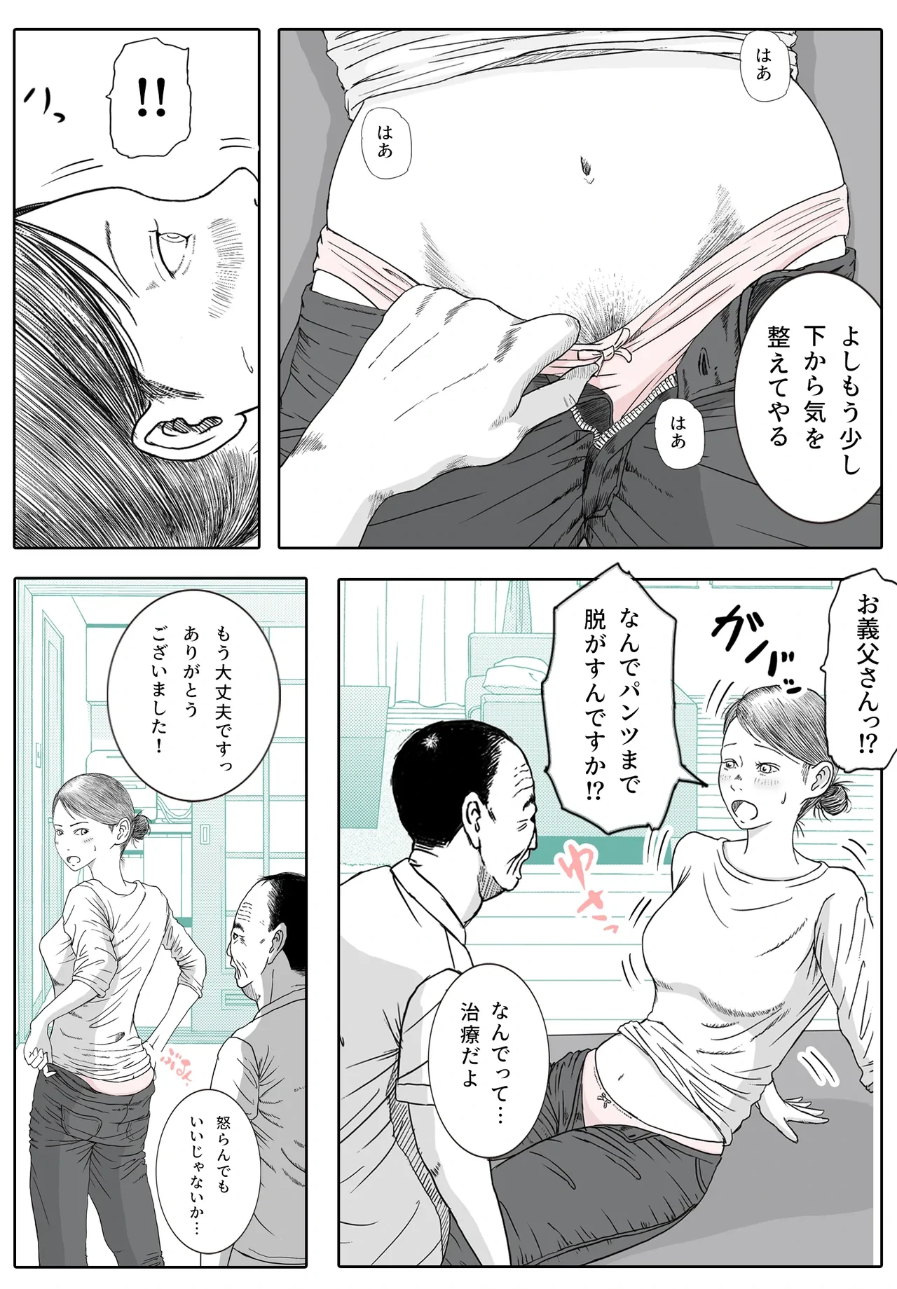 หน้า 15