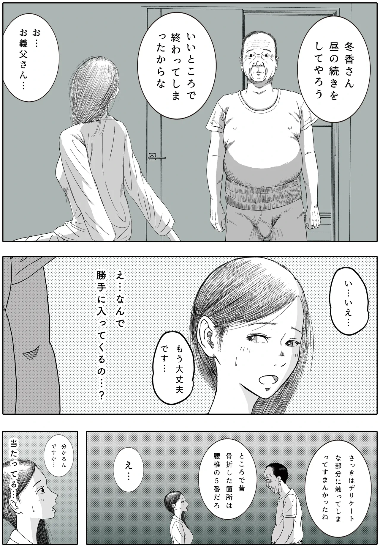 หน้า 17