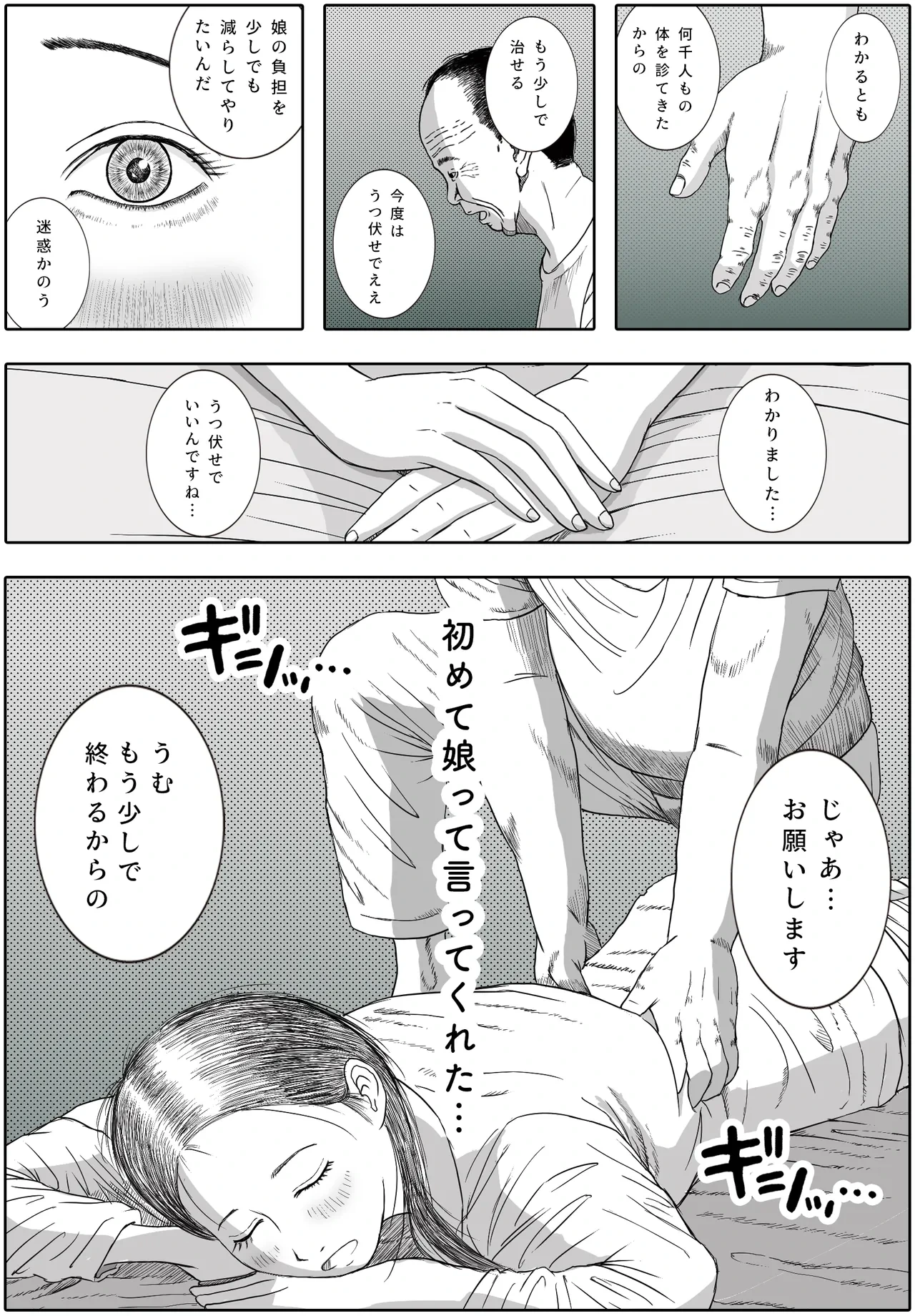 หน้า 18