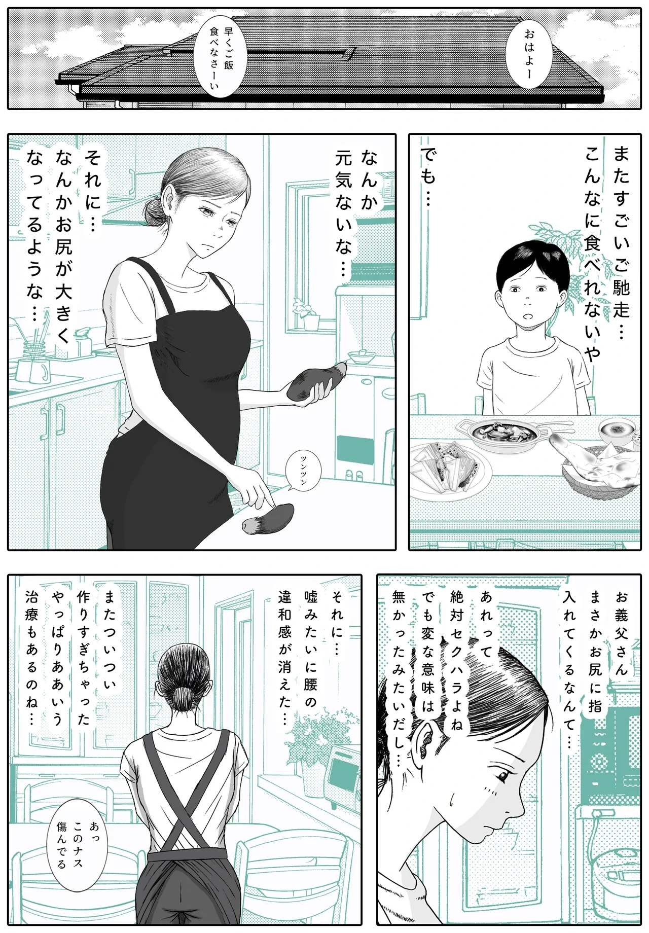 หน้า 25