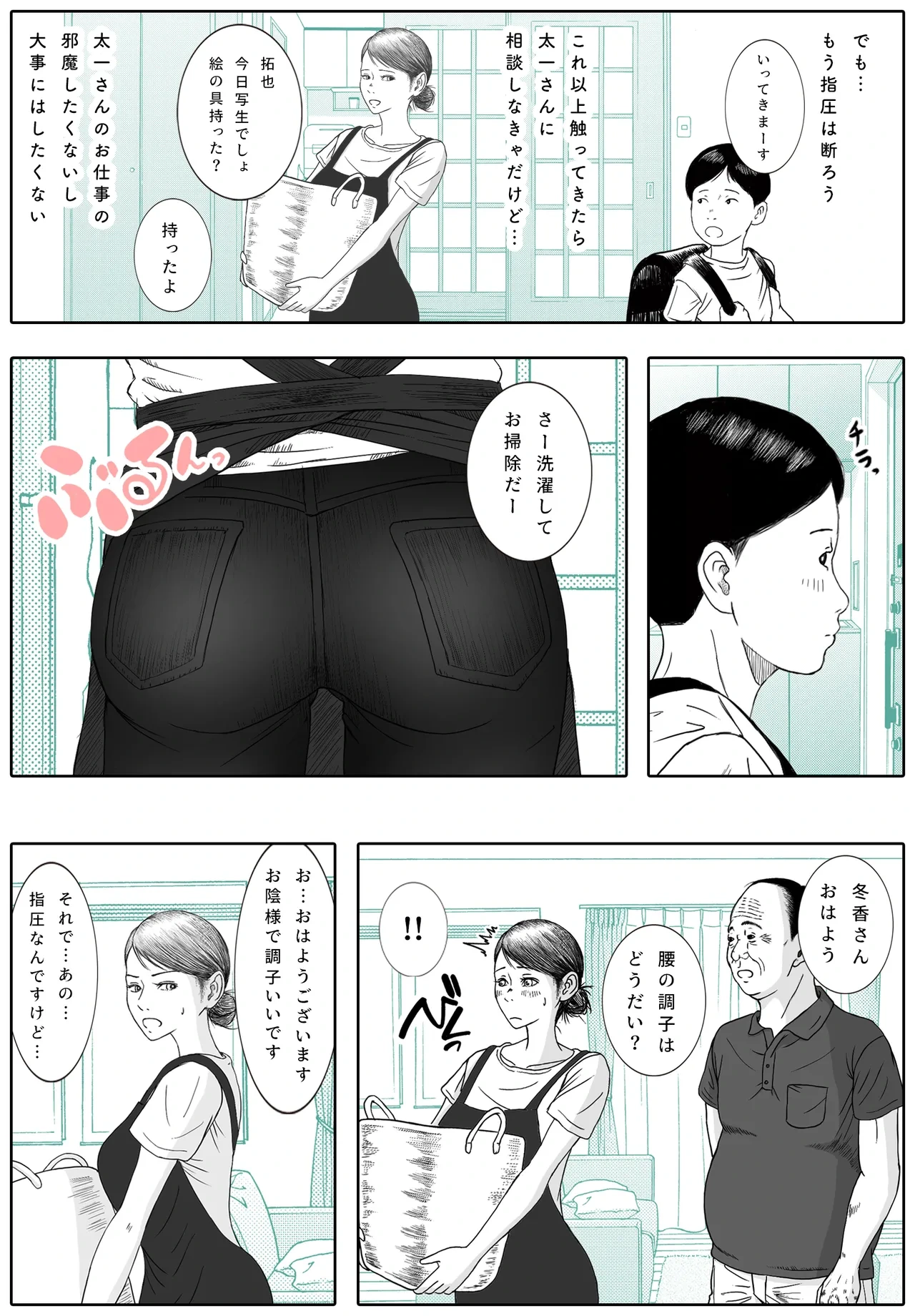 หน้า 26