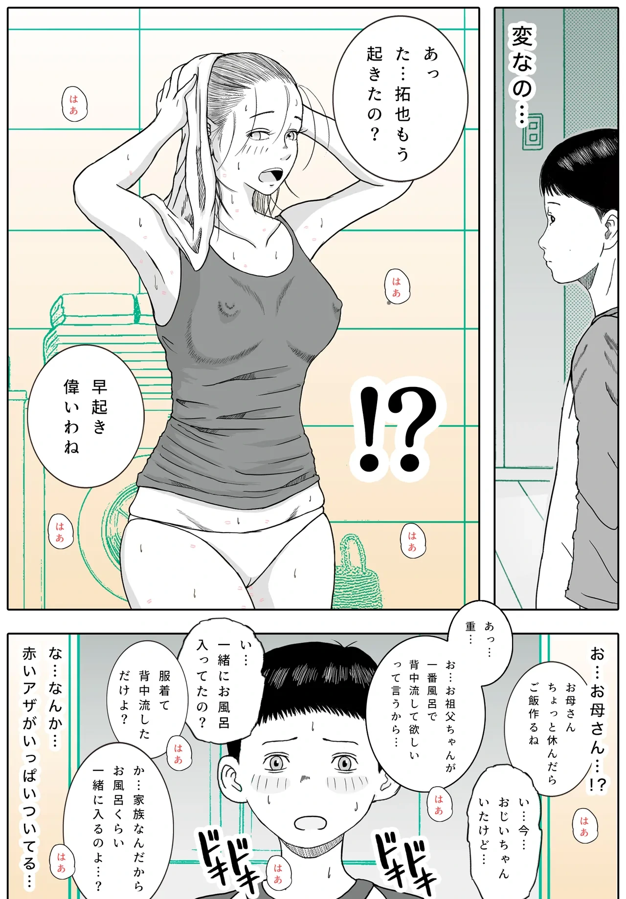 หน้า 58