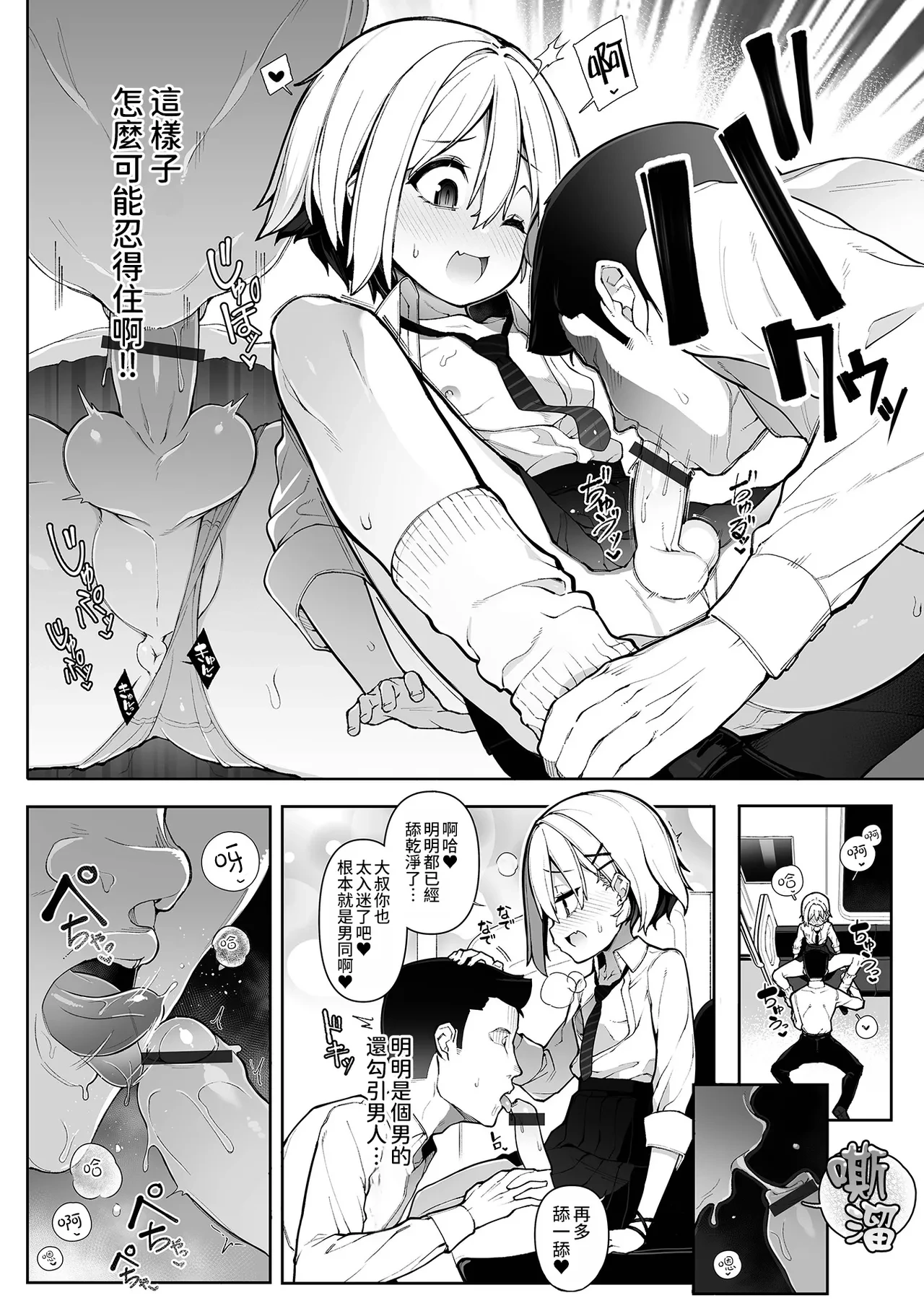 หน้า 10