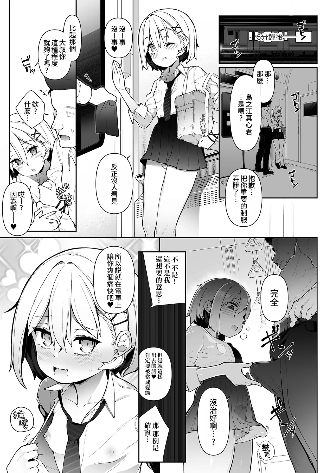 หน้า 13