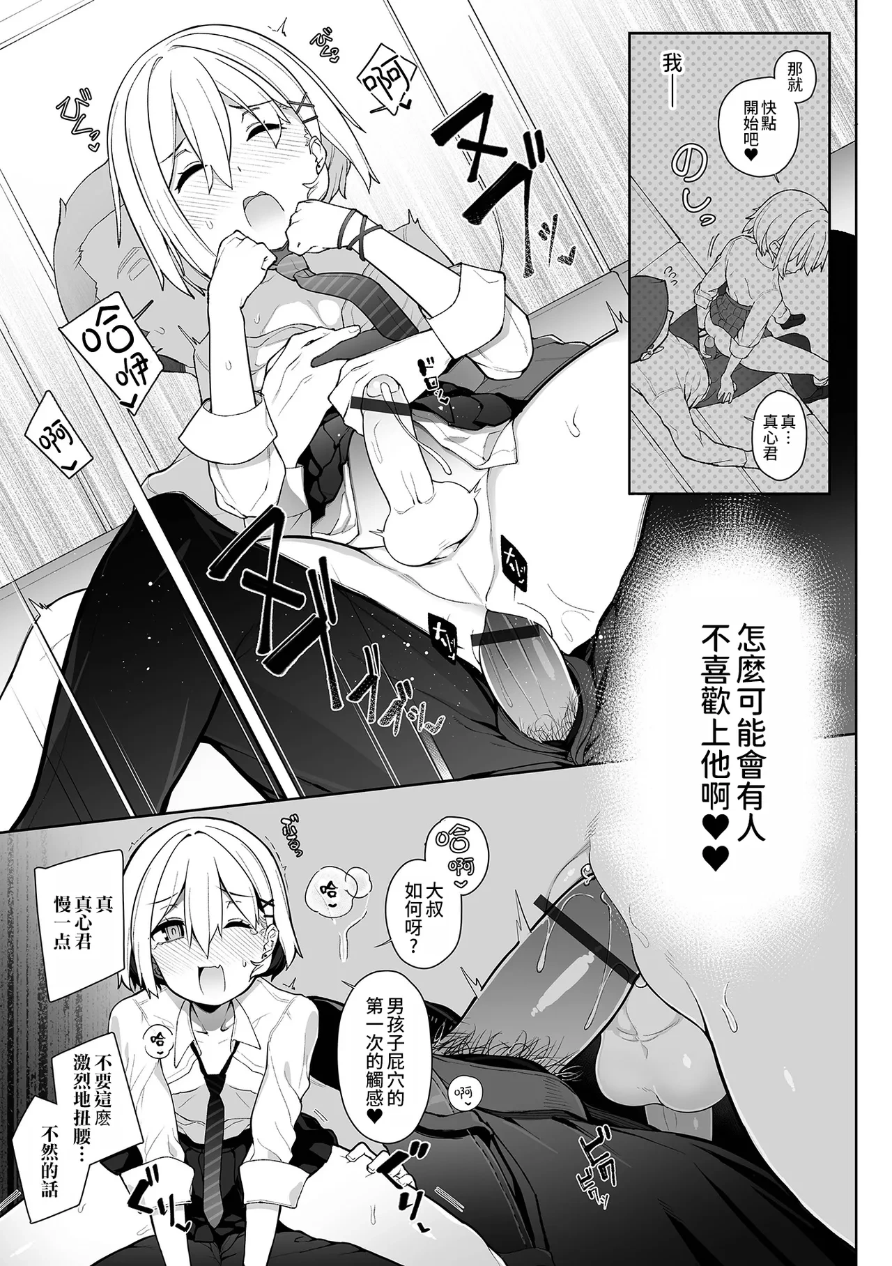 หน้า 15