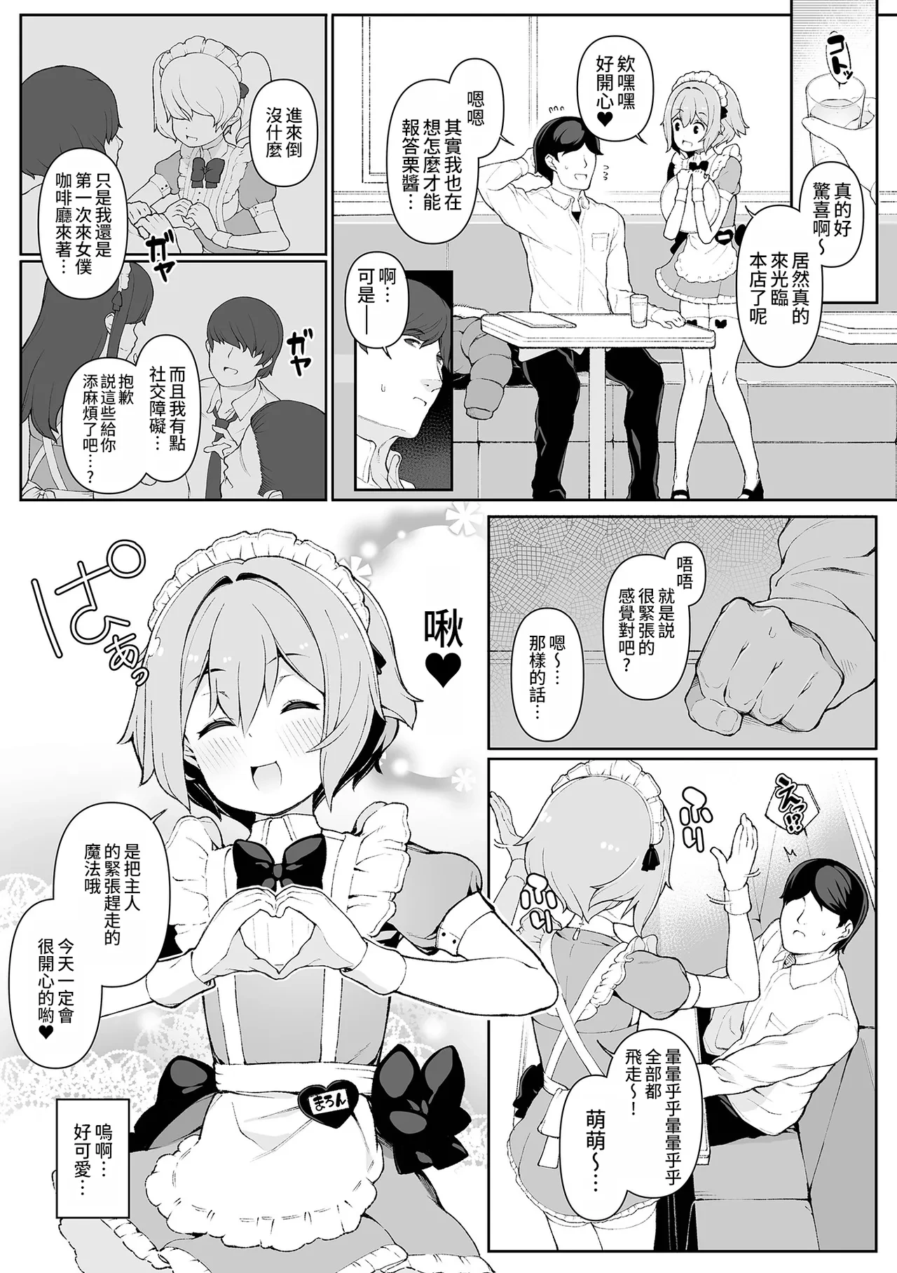 หน้า 20