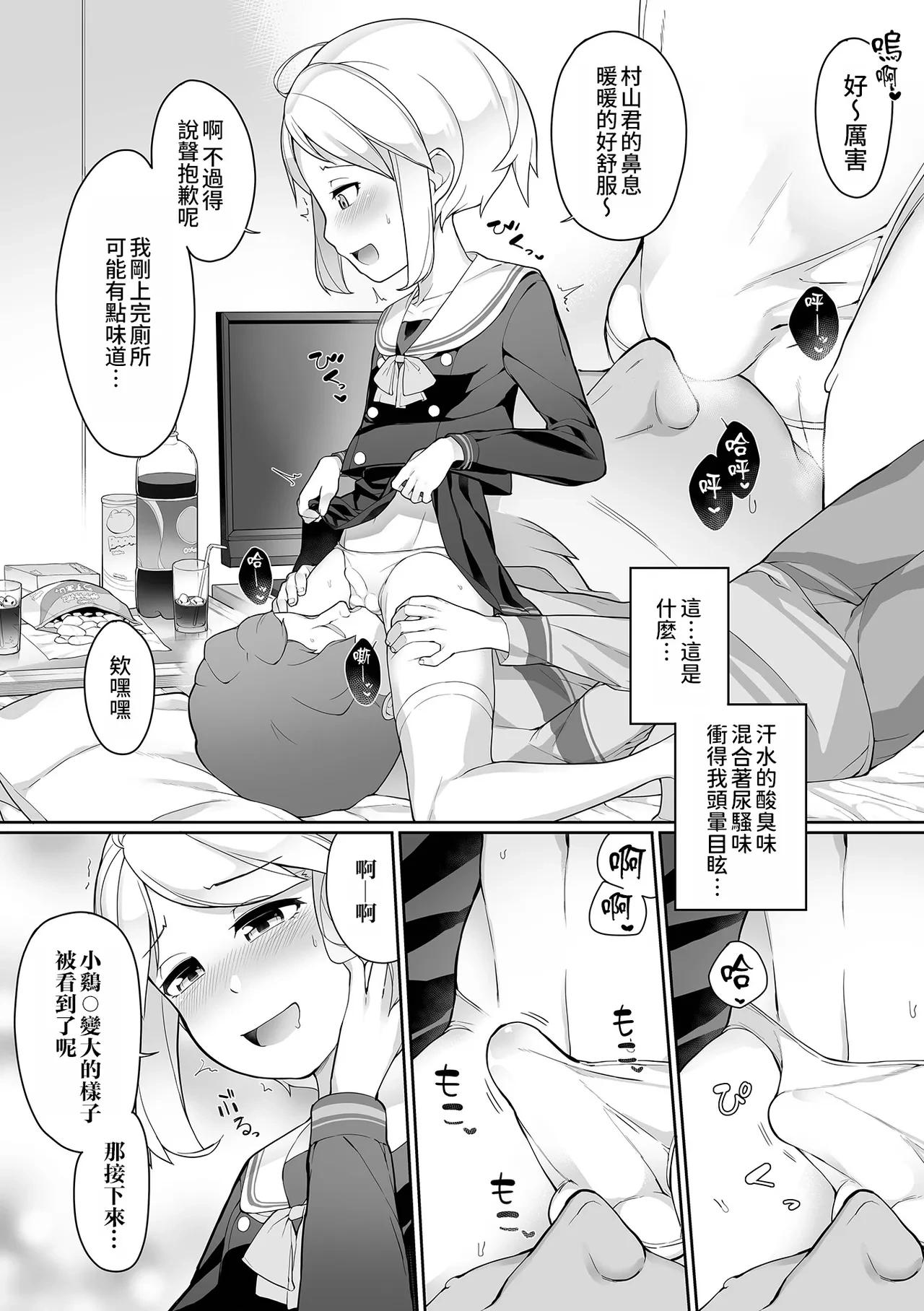 หน้า 38