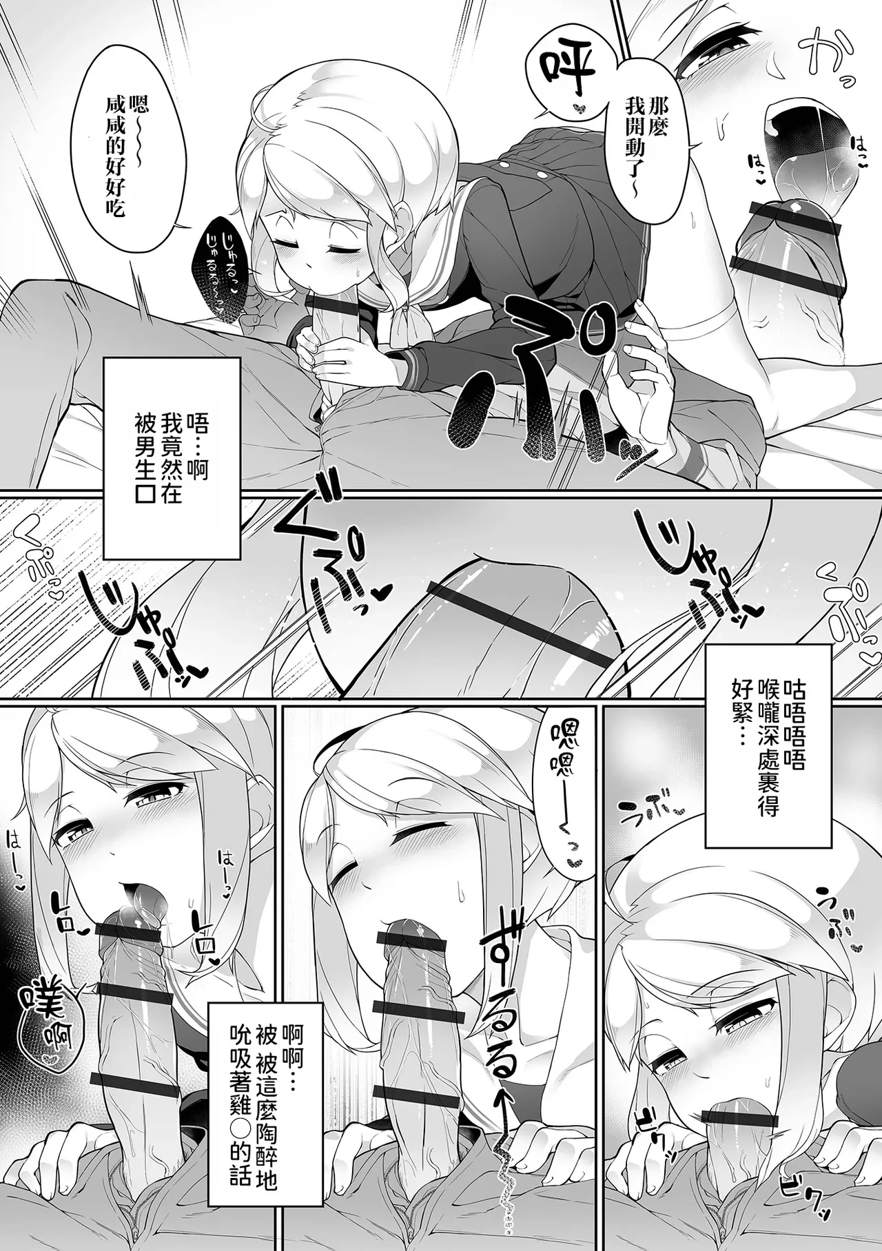 หน้า 42