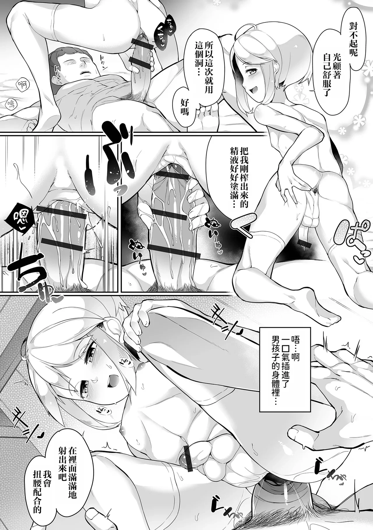 หน้า 46
