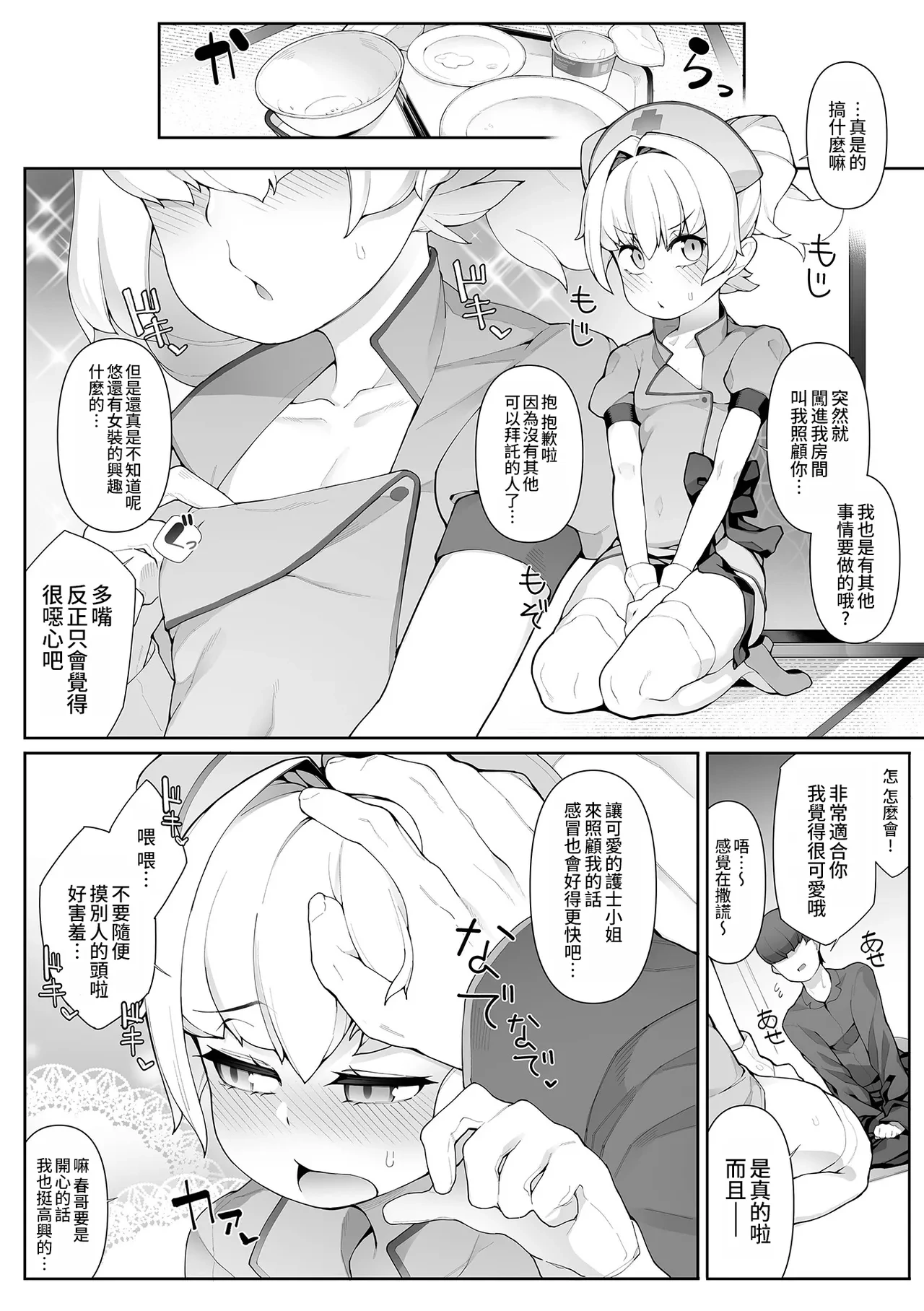 หน้า 68